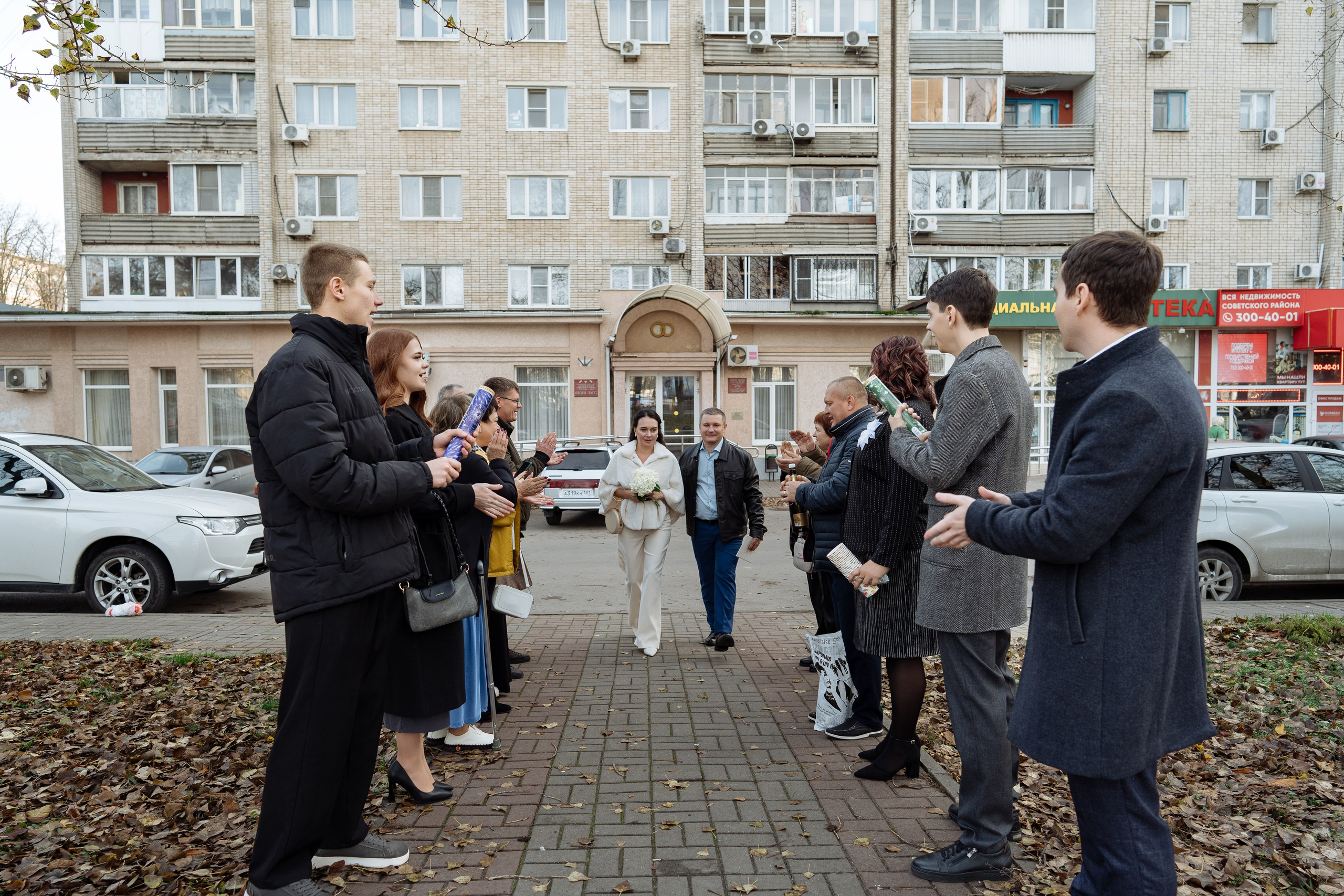 Денис и Юлия