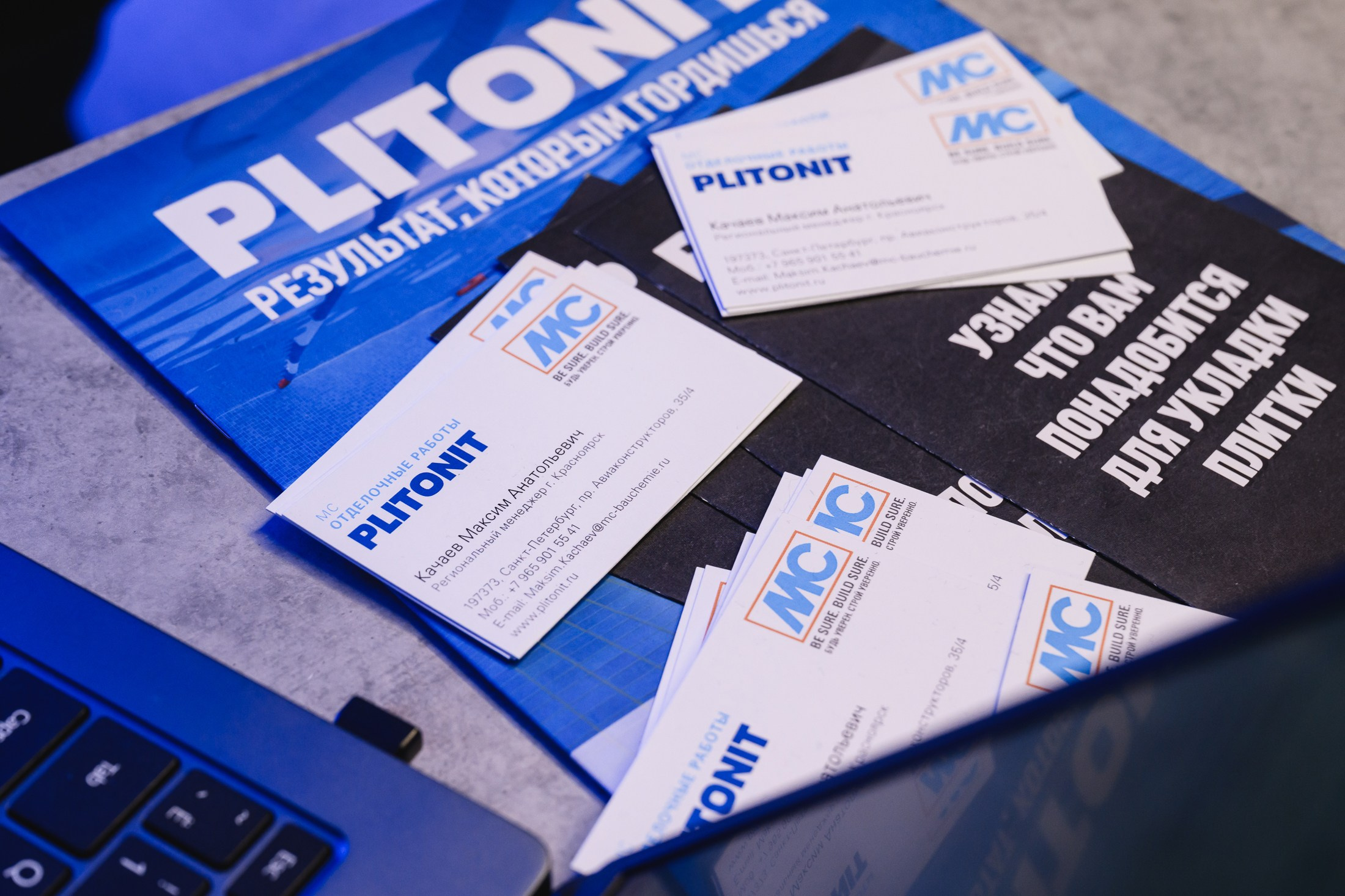 «Вот это замес!» PLITONIT. 📸Портретный и репортажный фотограф | Красноярск | Поливода Дмитрий📸