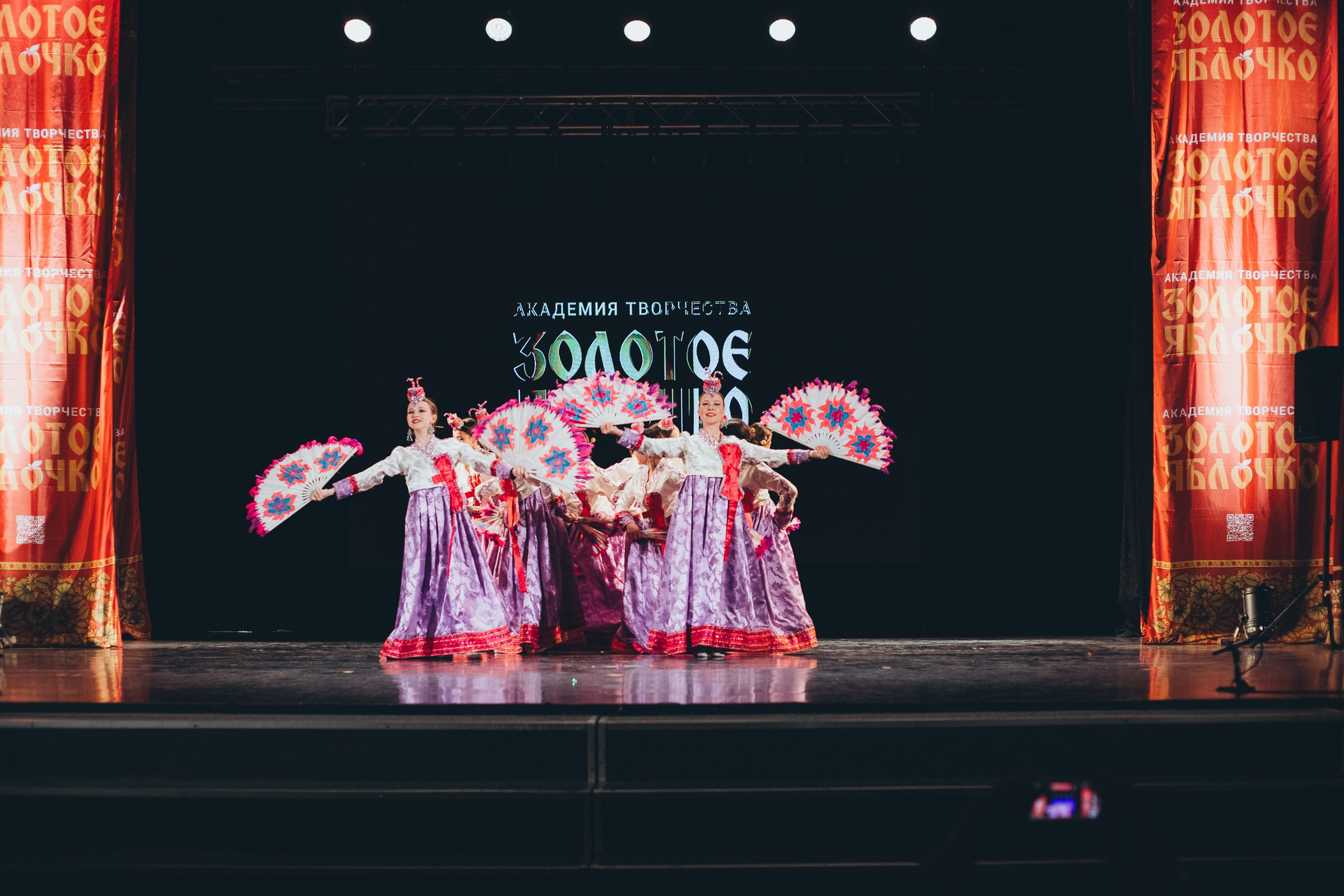 9 ноября, г. Екатеринбург. Золотое яблочко