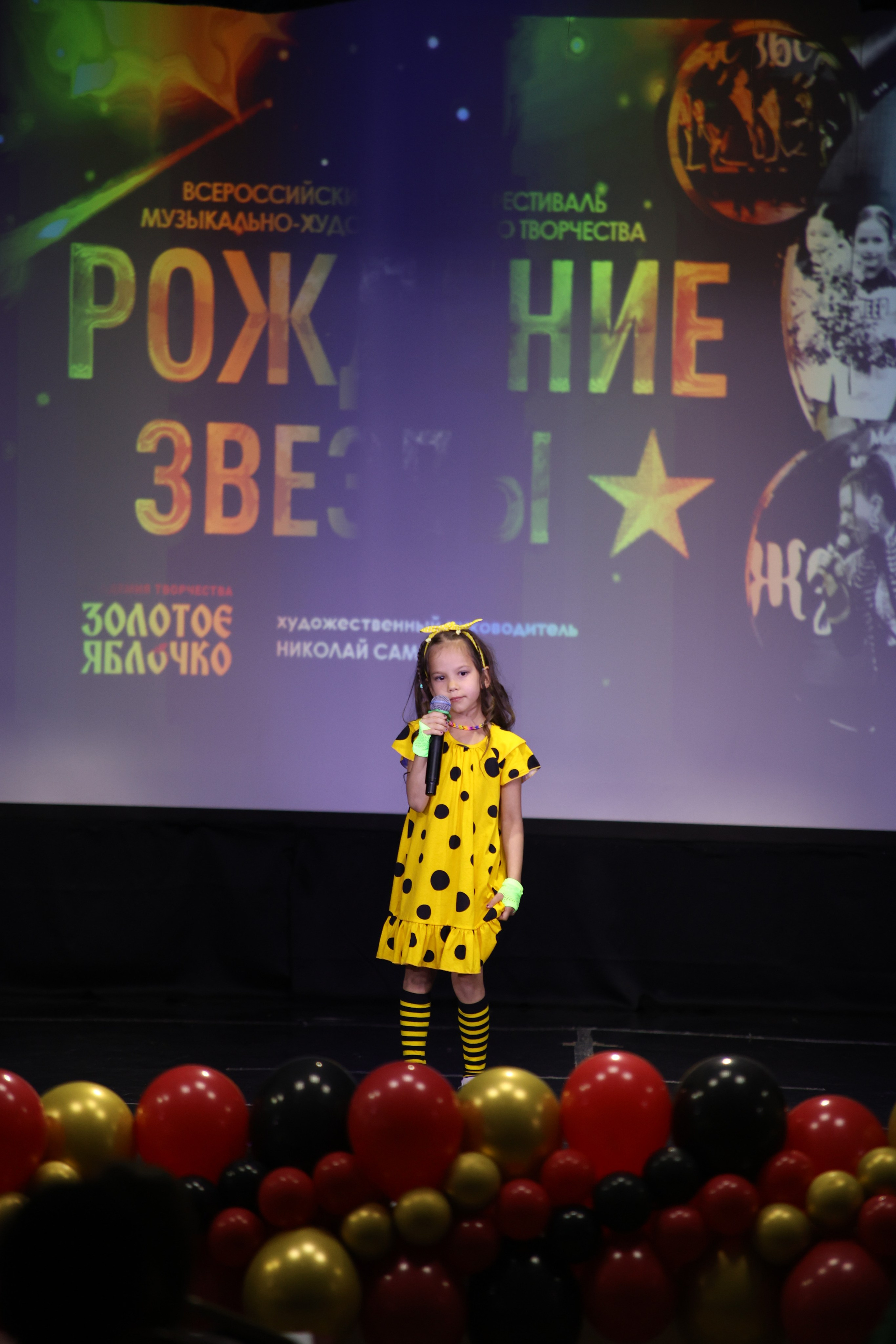 14 июня, блок 2, г. Москва. Золотое яблочко