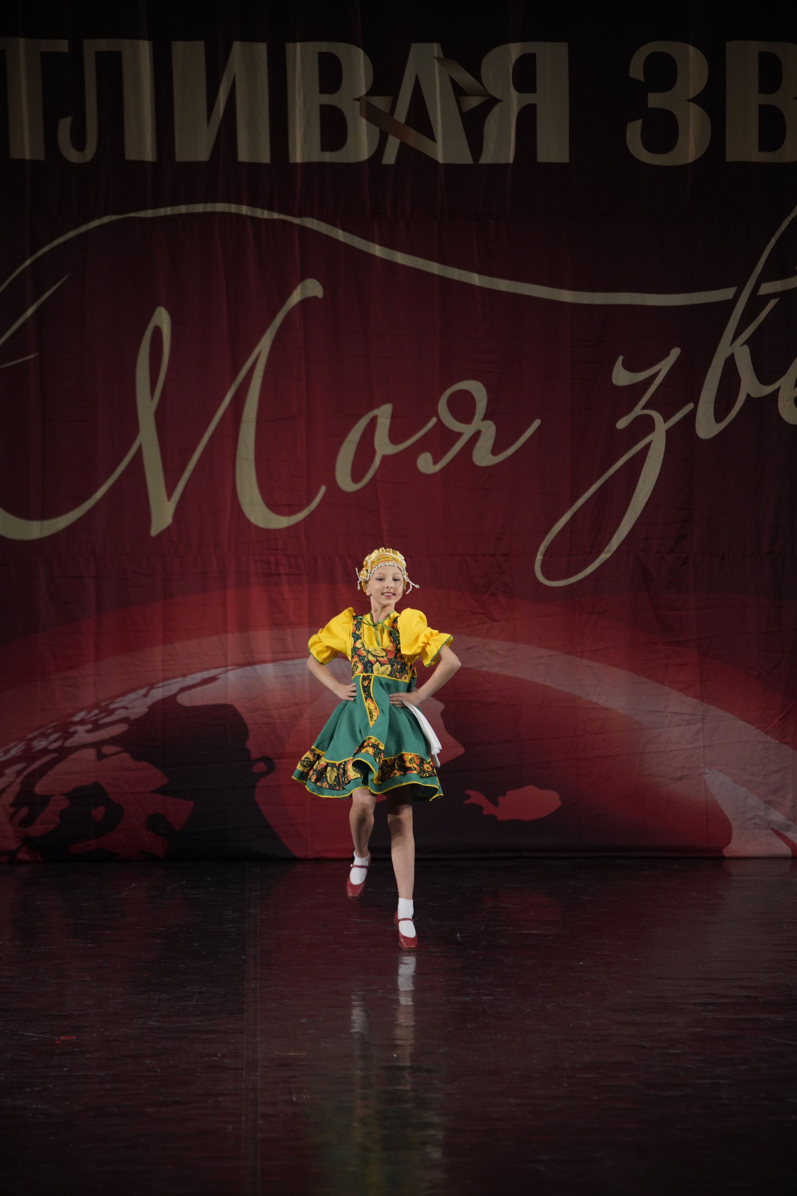 29 ноября, блок 2, г. Санкт-Петербург. Золотое яблочко