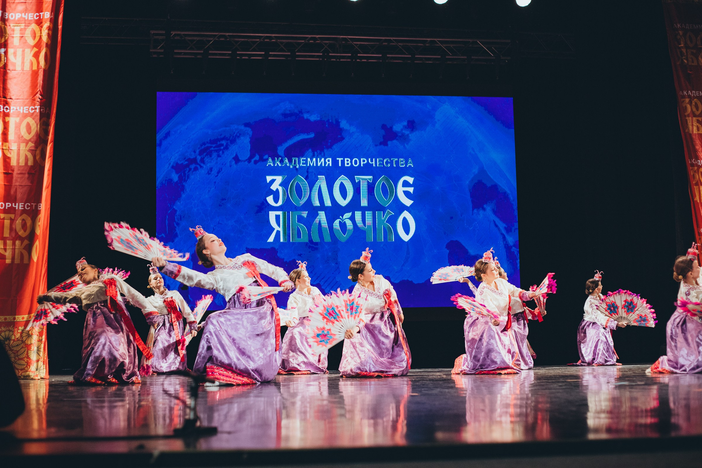 9 ноября, г. Екатеринбург. Золотое яблочко