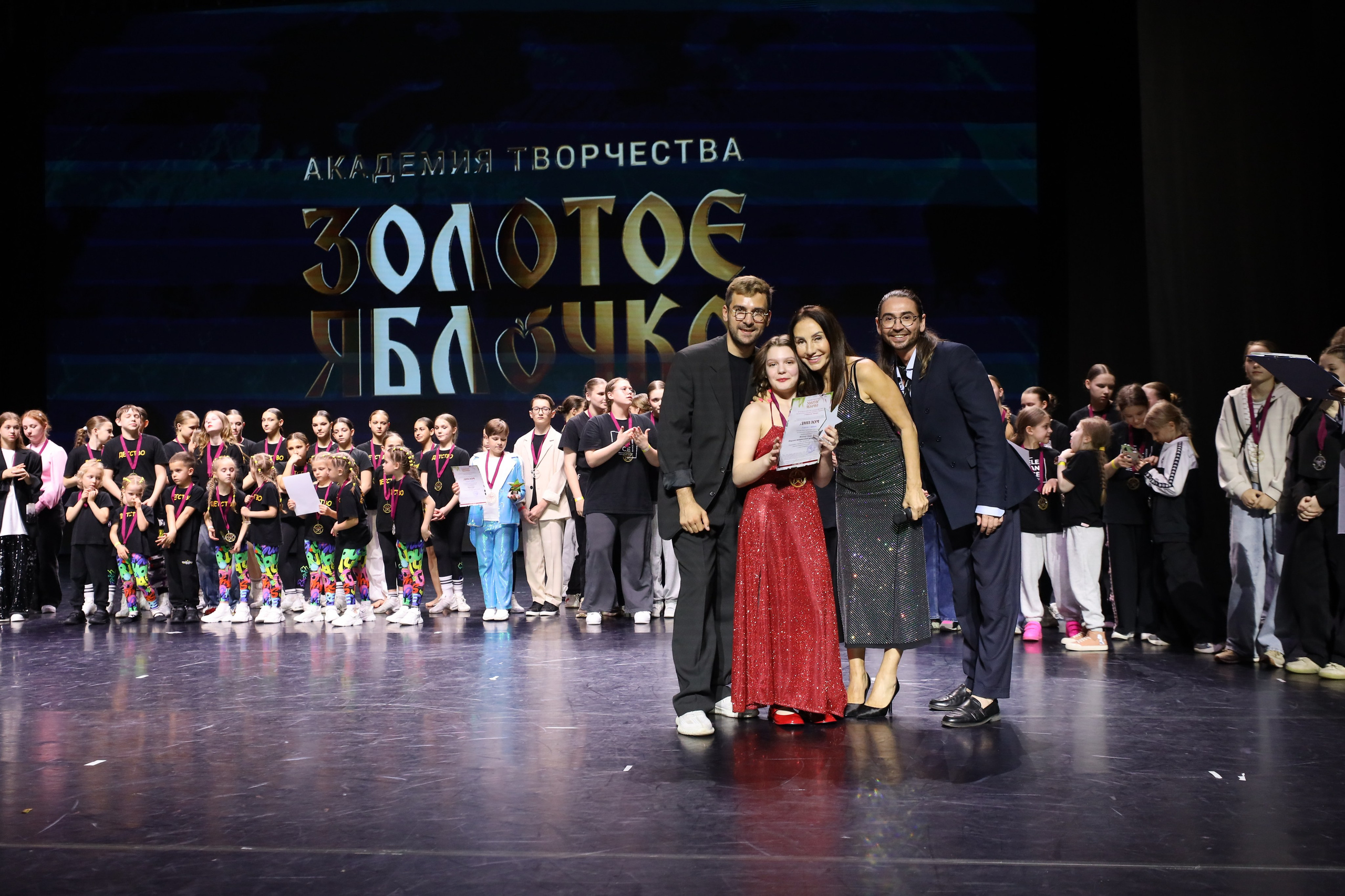 06 апреля, награждения, г. Сочи. Золотое яблочко