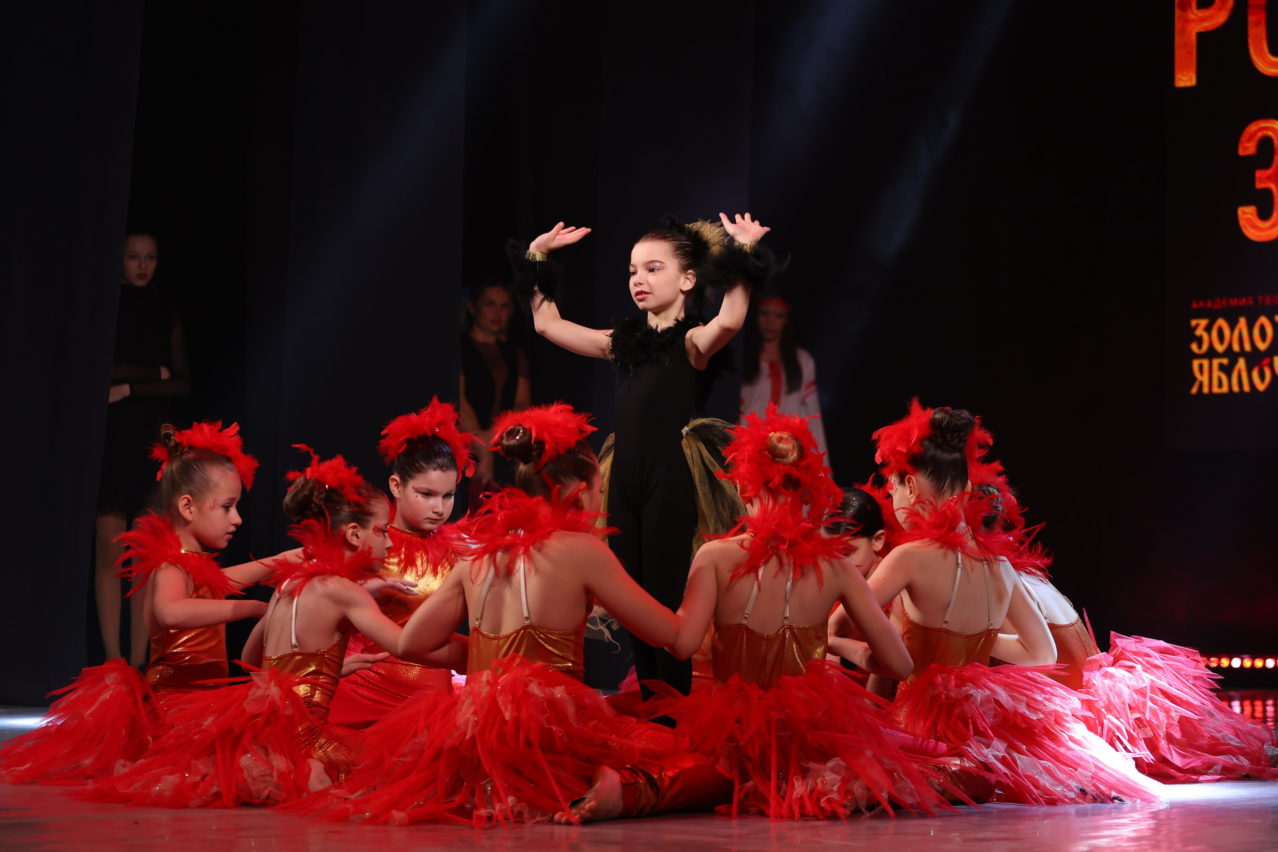 22 марта, г. Владивосток. Золотое яблочко