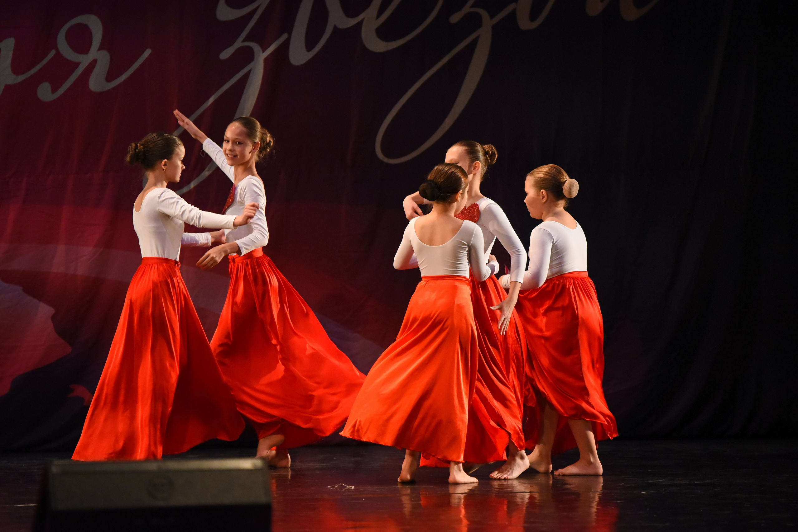 13 декабря, г. Калининград. Золотое яблочко