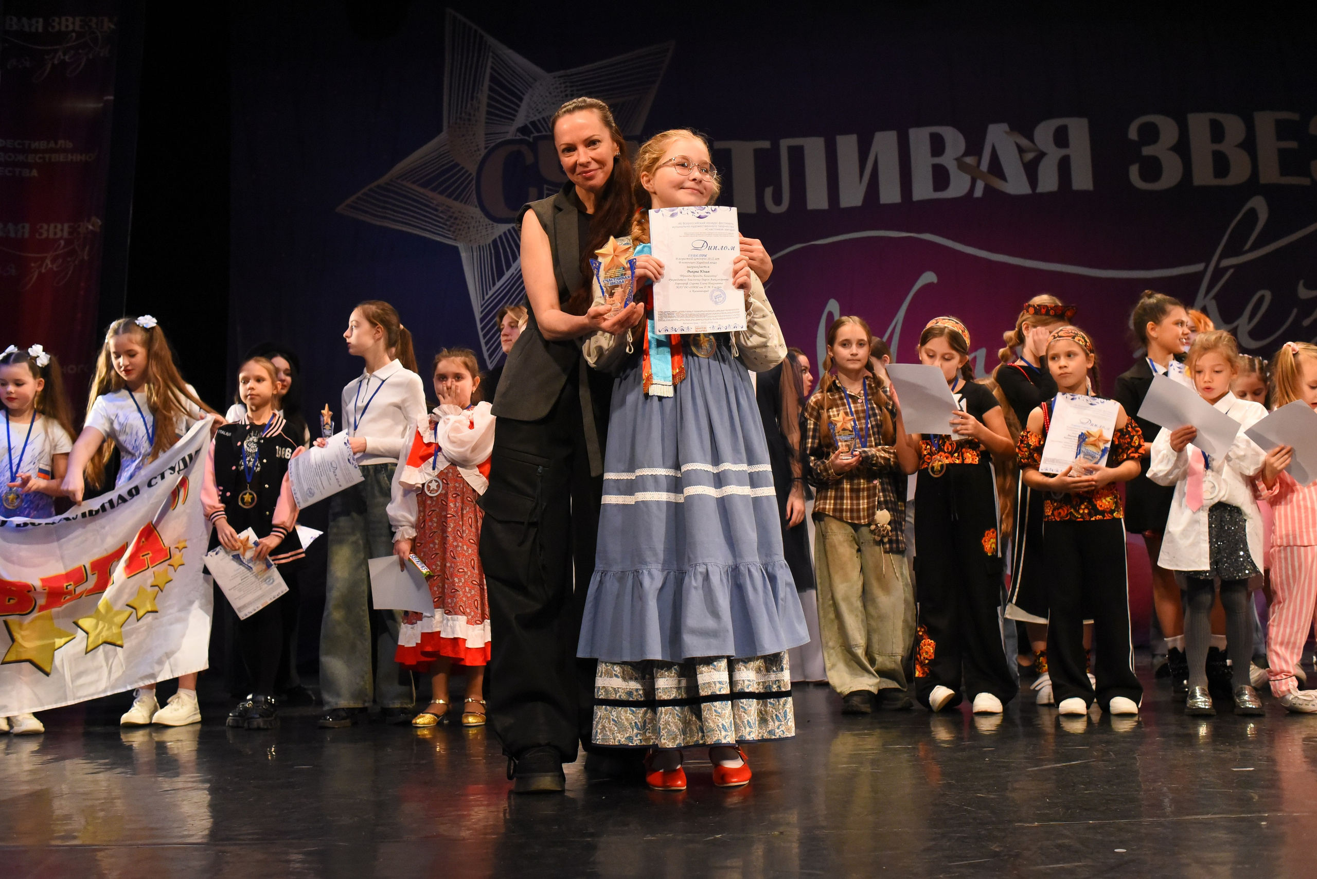 13 декабря, г. Калининград. Золотое яблочко