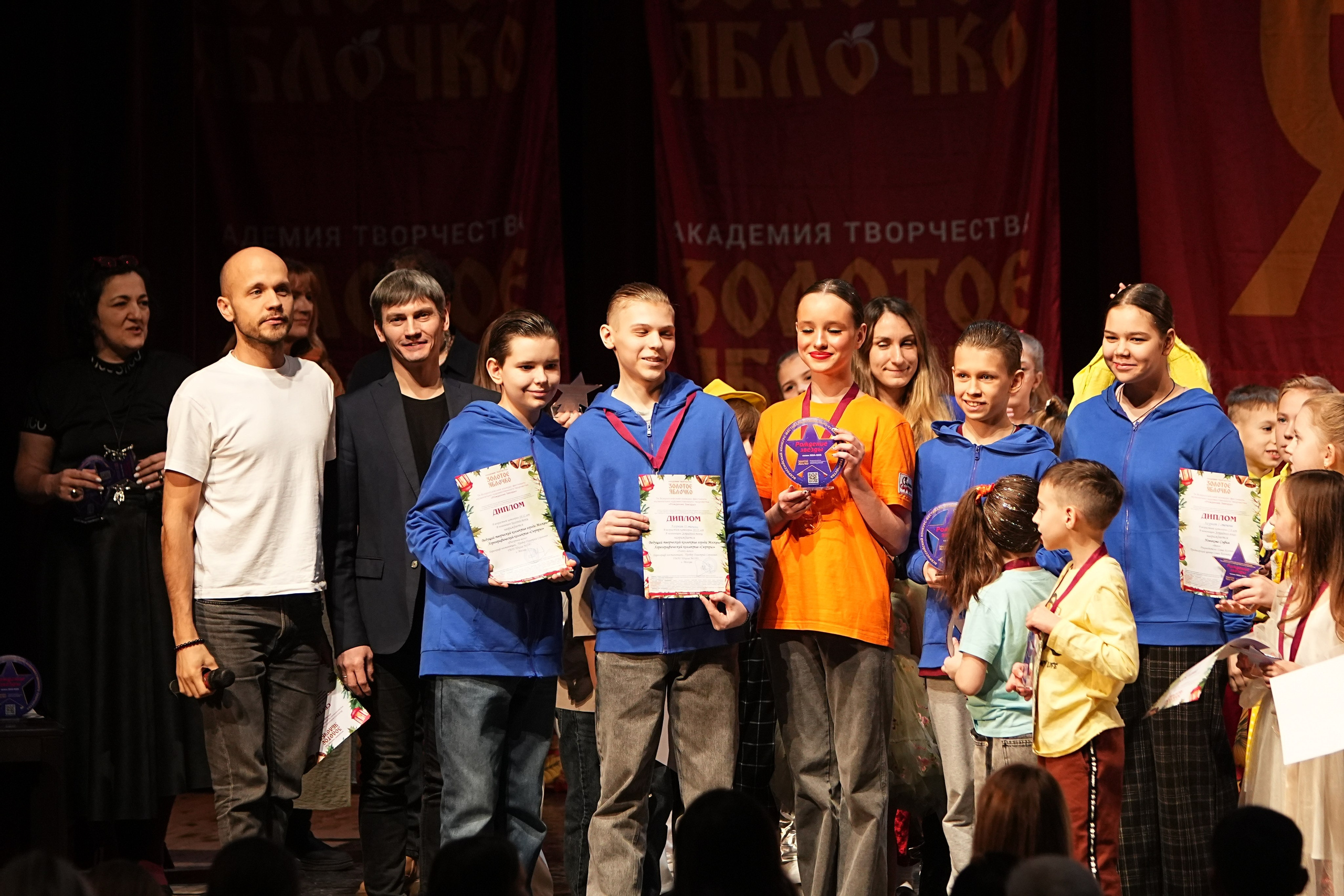 16 февраля, блок 1, г. Москва. Золотое яблочко