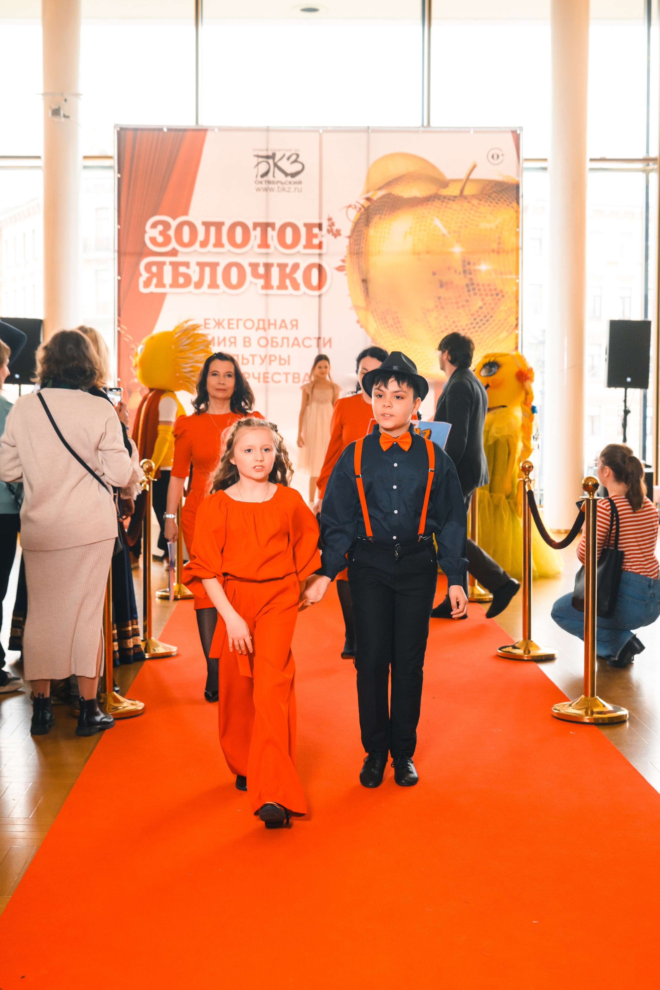 23 апреля, красная дорожка, БКЗ Октябрьский, г. Санкт-Петербург. Золотое яблочко
