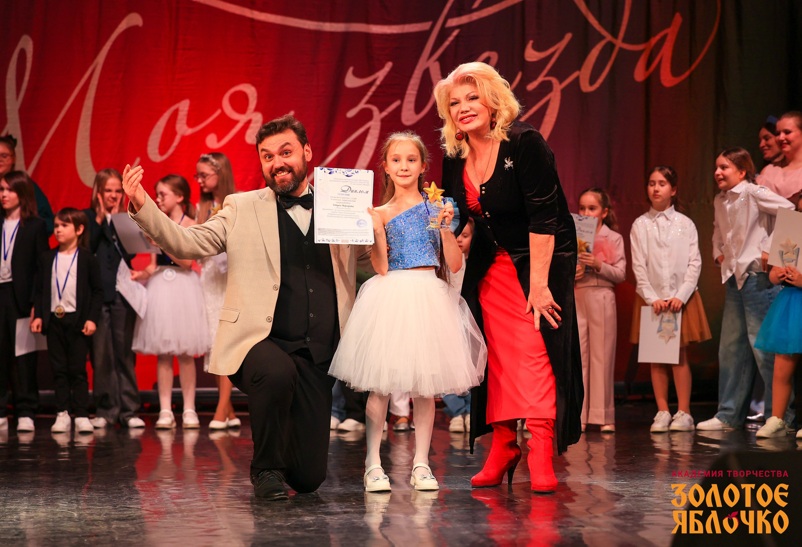 7 февраля, г. Петрозаводск. Золотое яблочко