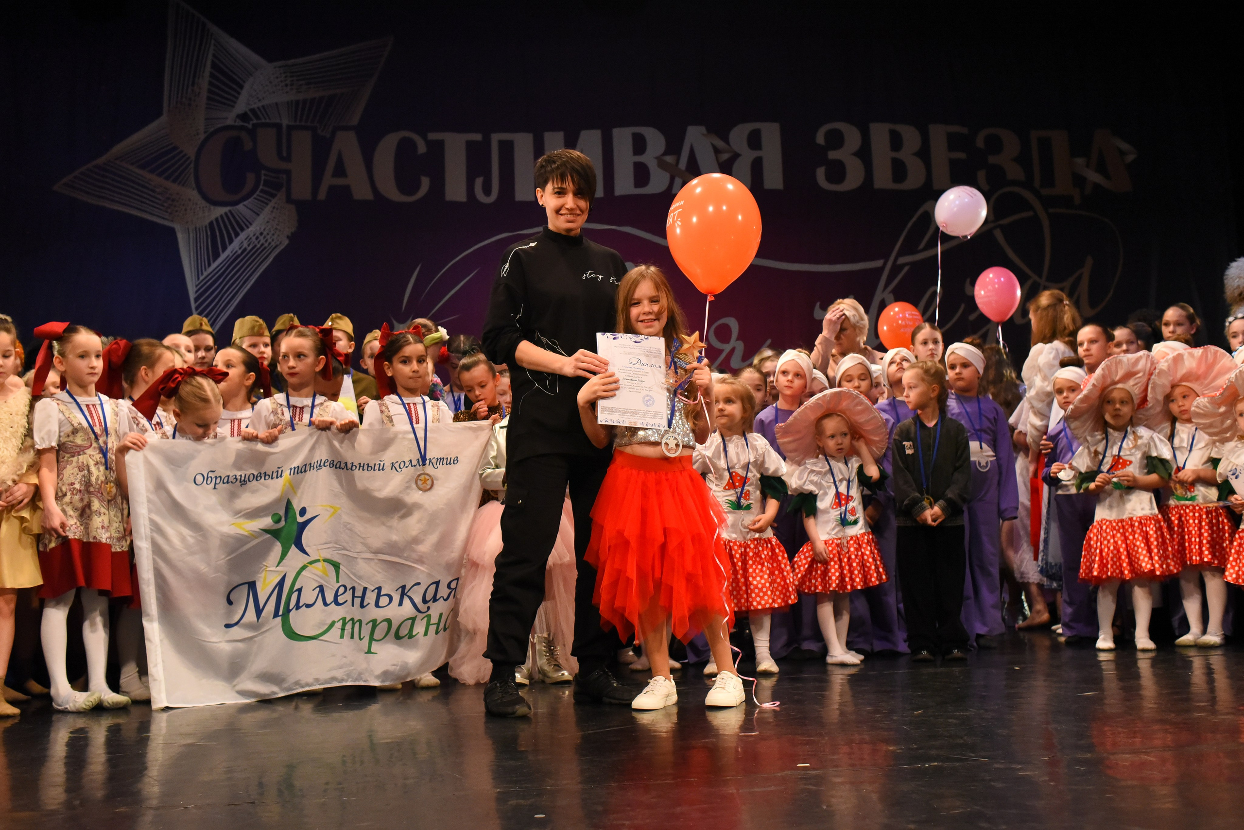 13 декабря, г. Калининград. Золотое яблочко