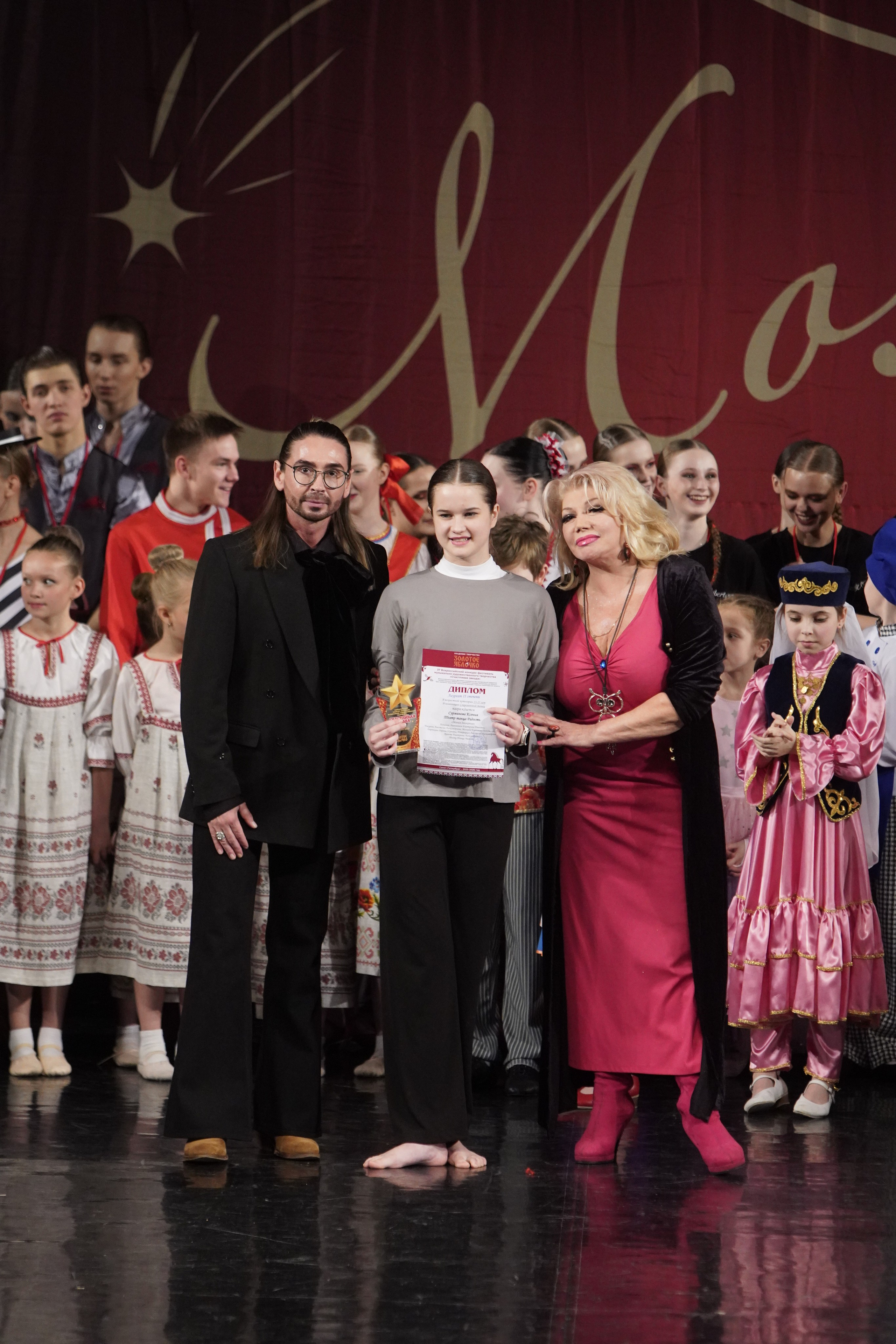 29 ноября, блок 2, г. Санкт-Петербург. Золотое яблочко