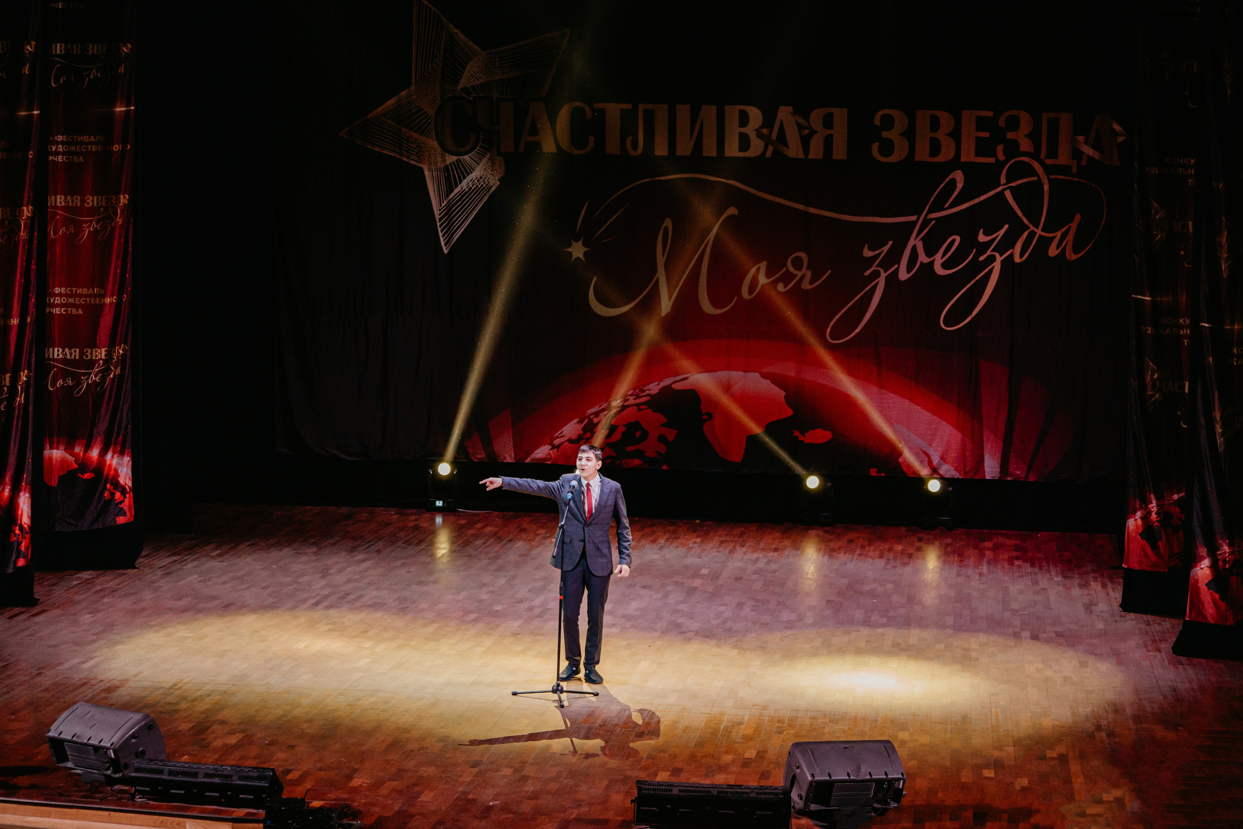 31 января, г. Челябинск. Золотое яблочко