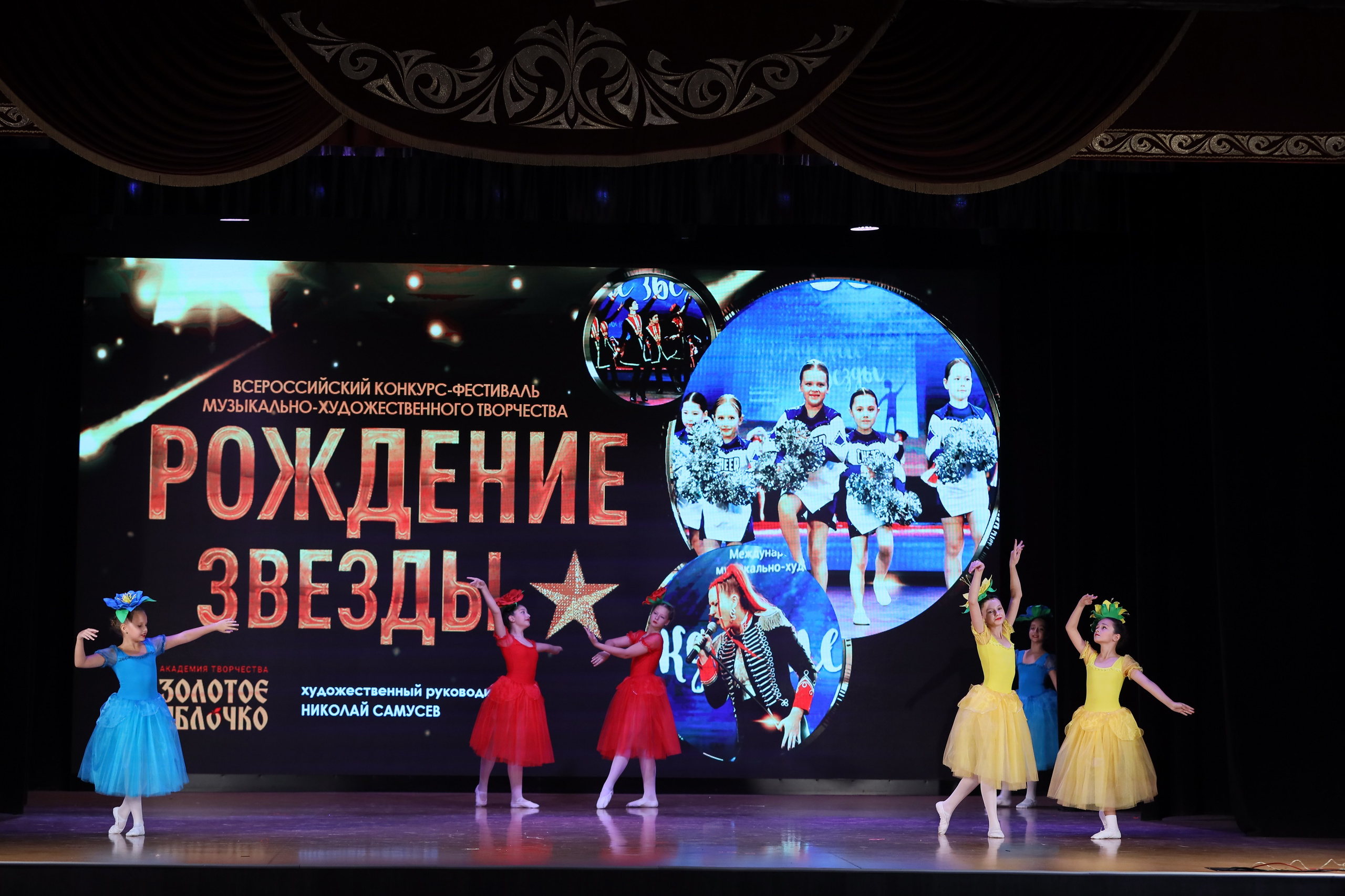 4 ноября, блок 1, видео, номера 14-29, г. Краснодар. Золотое яблочко