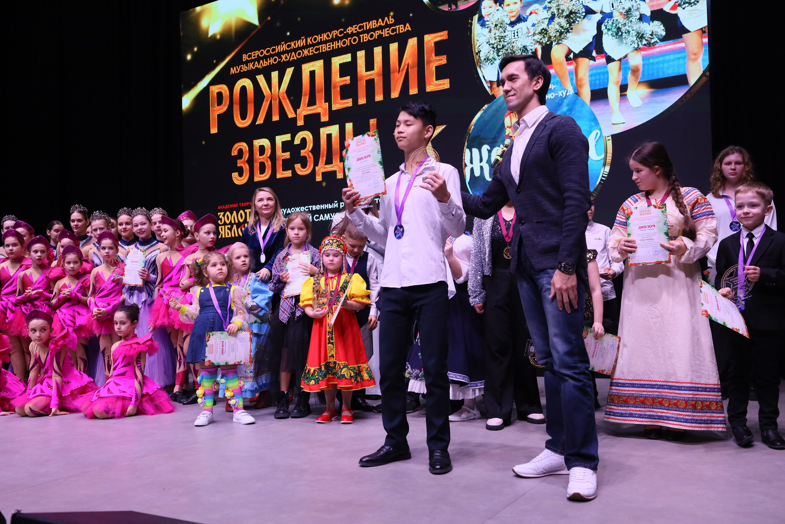 14 декабря, блок 2, награда, г. Ростов-на-Дону. Золотое яблочко