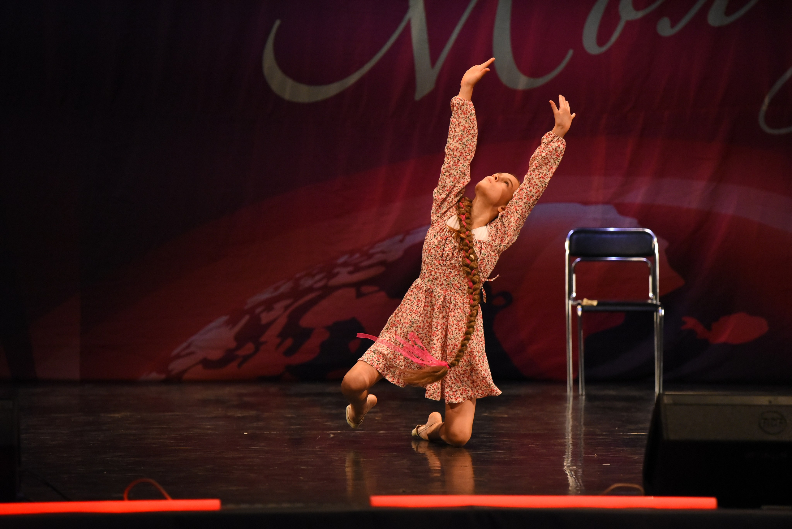 13 декабря, г. Калининград. Золотое яблочко