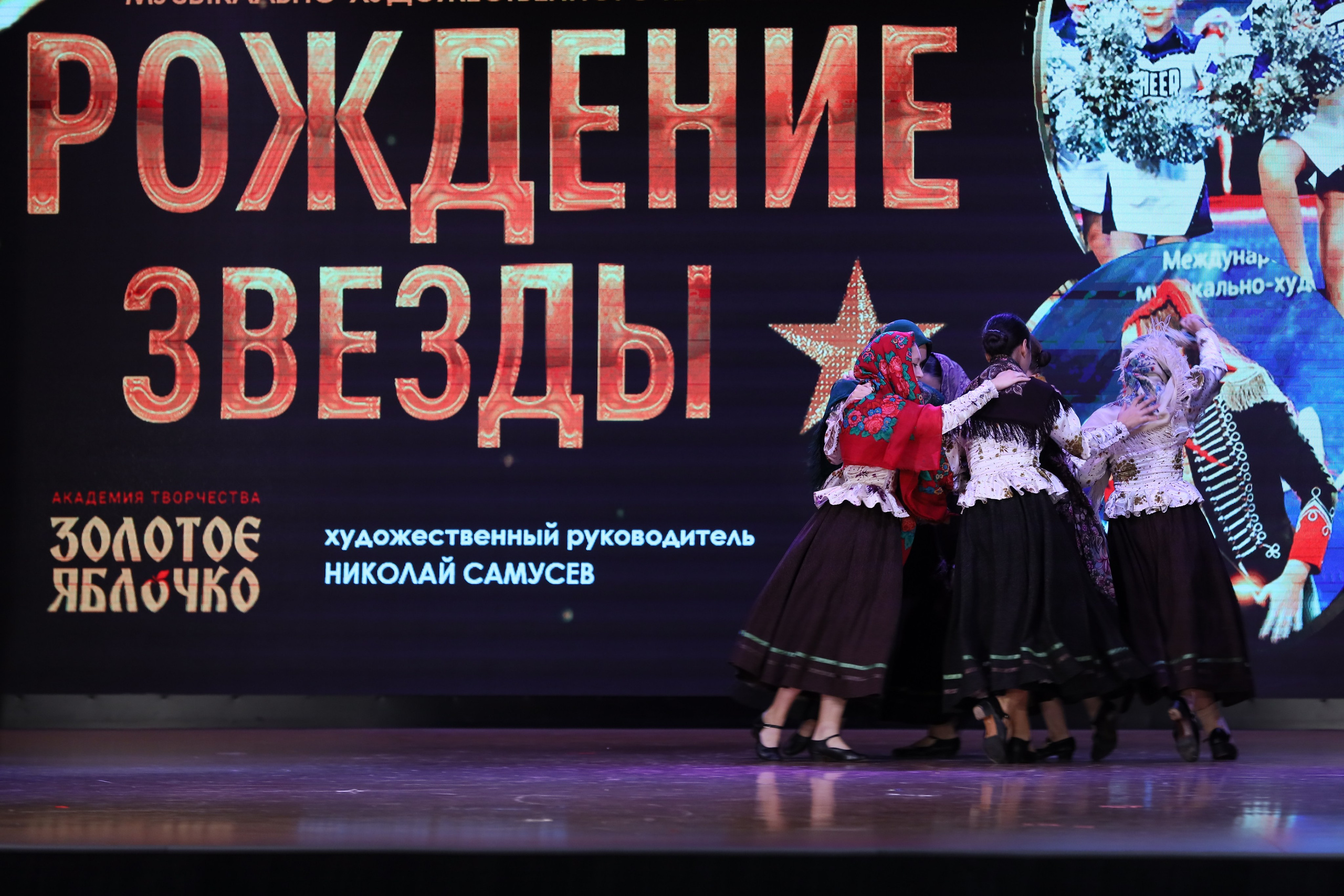 4 ноября, блок 1, видео, номера 14-29, г. Краснодар. Золотое яблочко