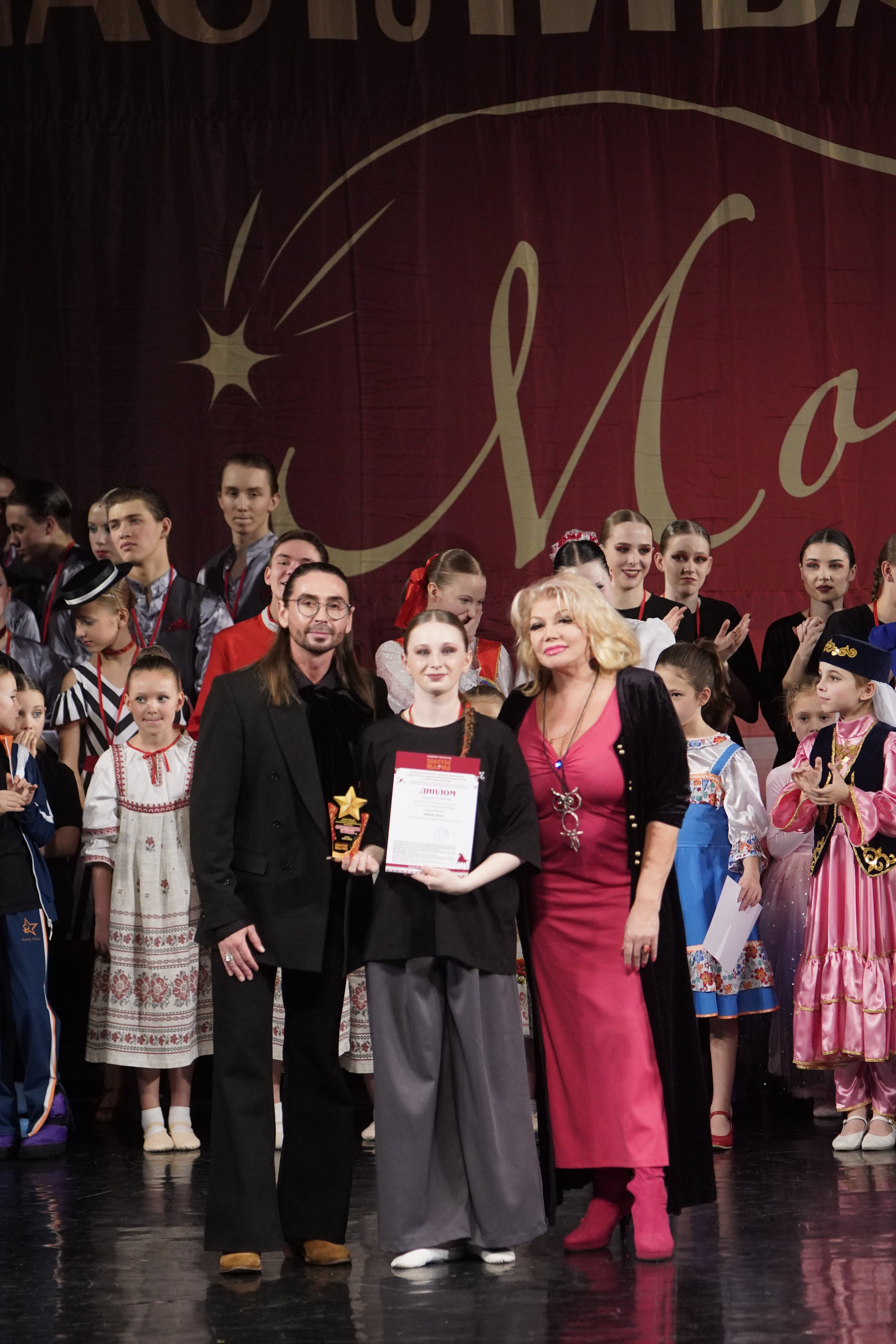 29 ноября, блок 2, г. Санкт-Петербург. Золотое яблочко