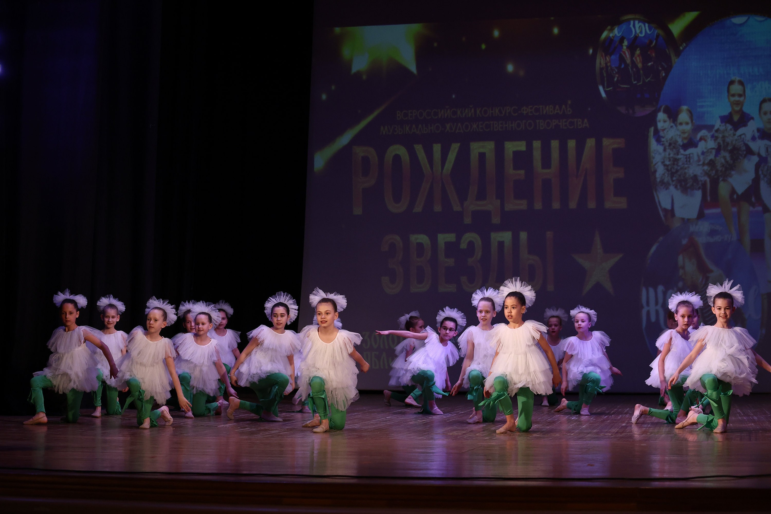 30 марта, г. Самара. Золотое яблочко