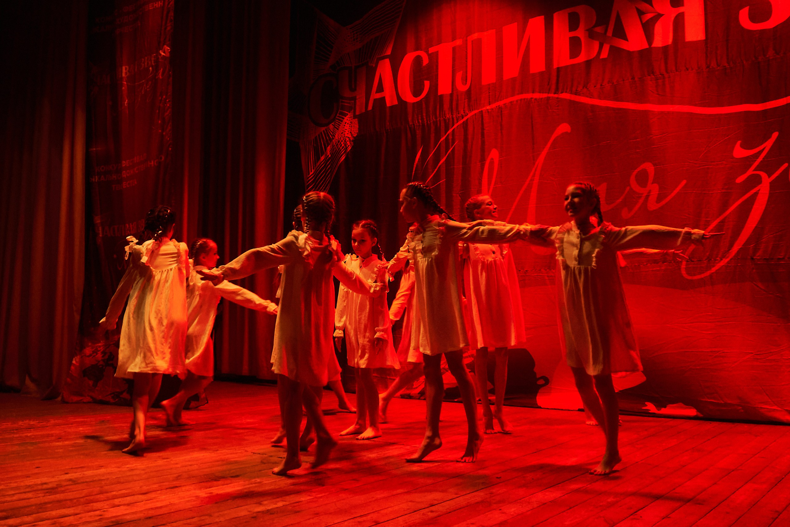 24 января, г. Мурманск. Золотое яблочко