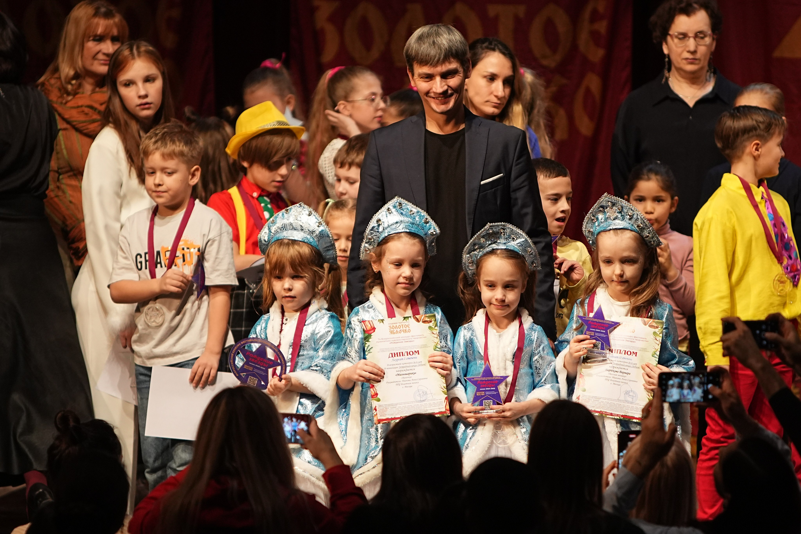 16 февраля, блок 1, г. Москва. Золотое яблочко