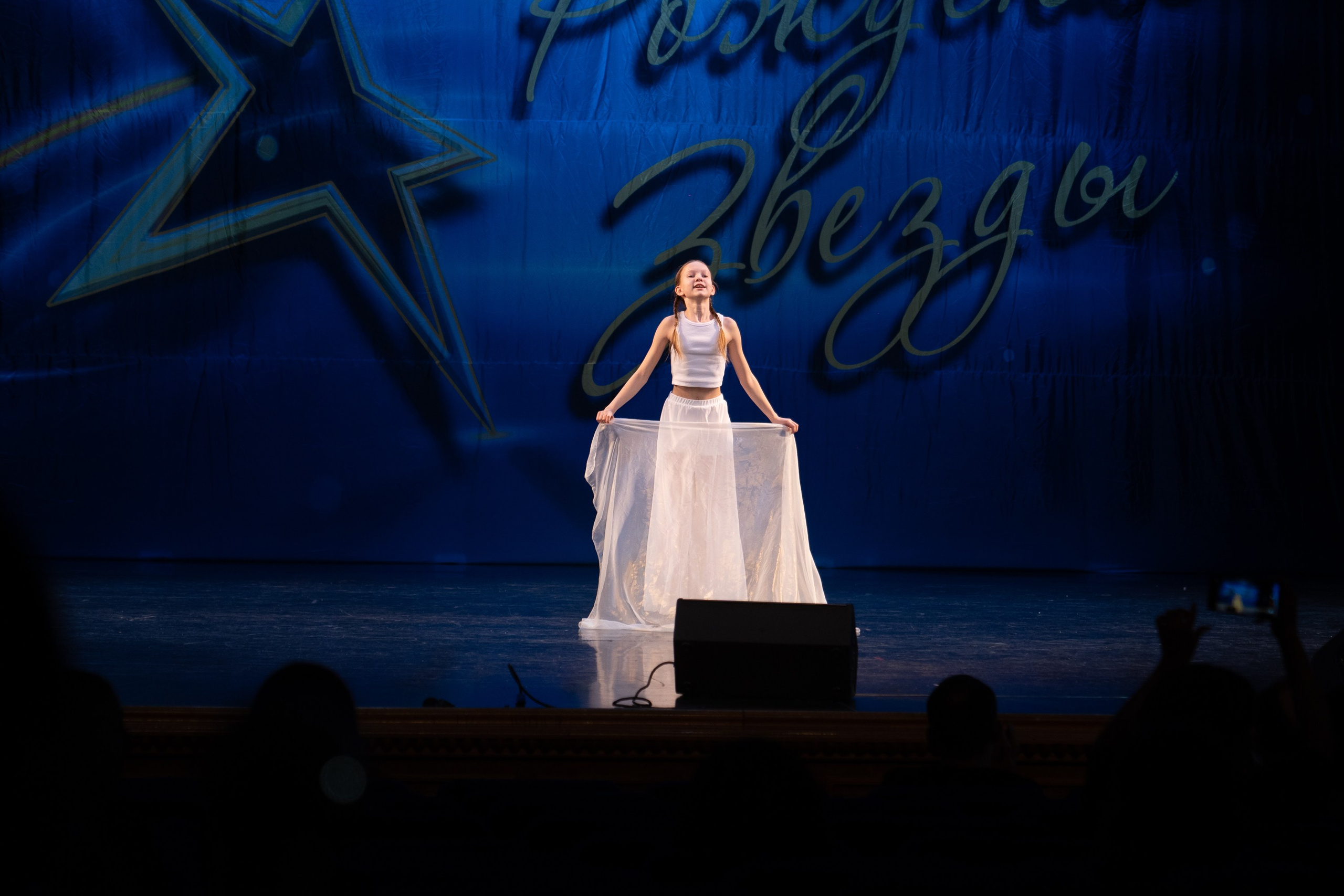 16 марта, г. Хабаровск. Золотое яблочко