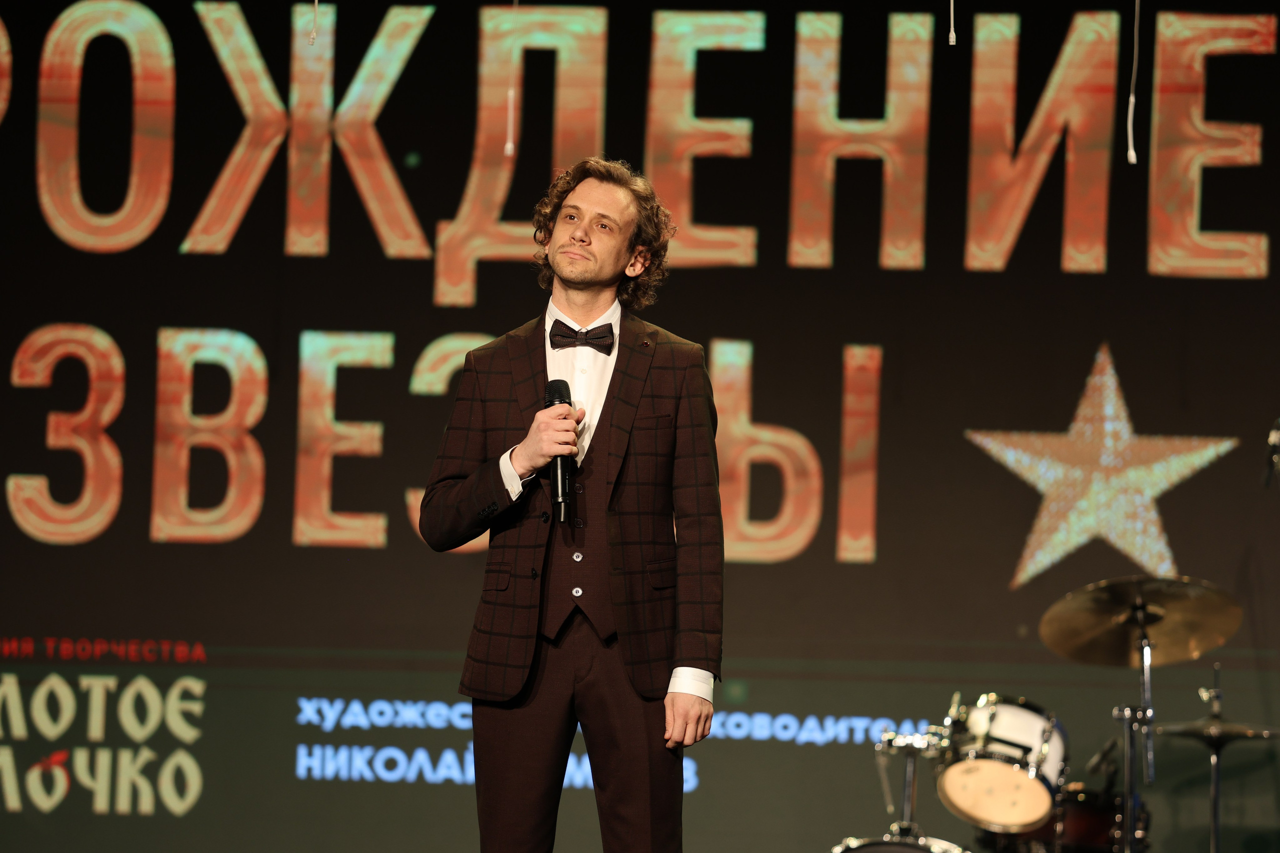 25 января, г. Челябинск. Золотое яблочко