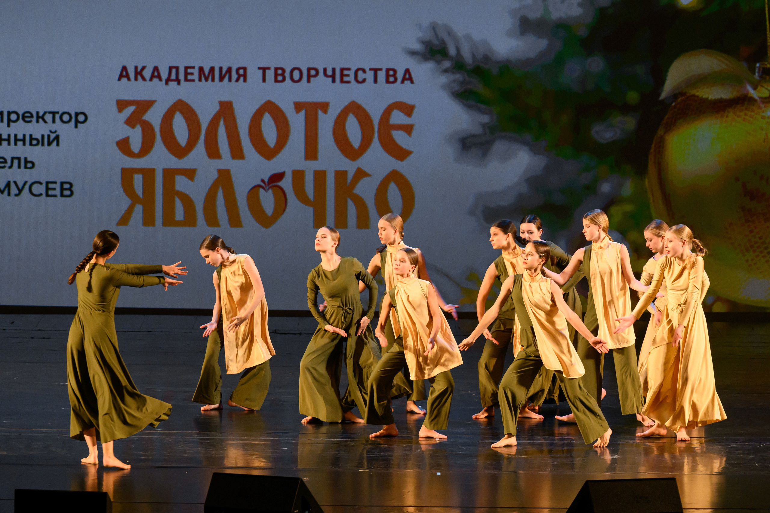 4 декабря, блок 2, награда, г. Санкт-Петербург. Золотое яблочко