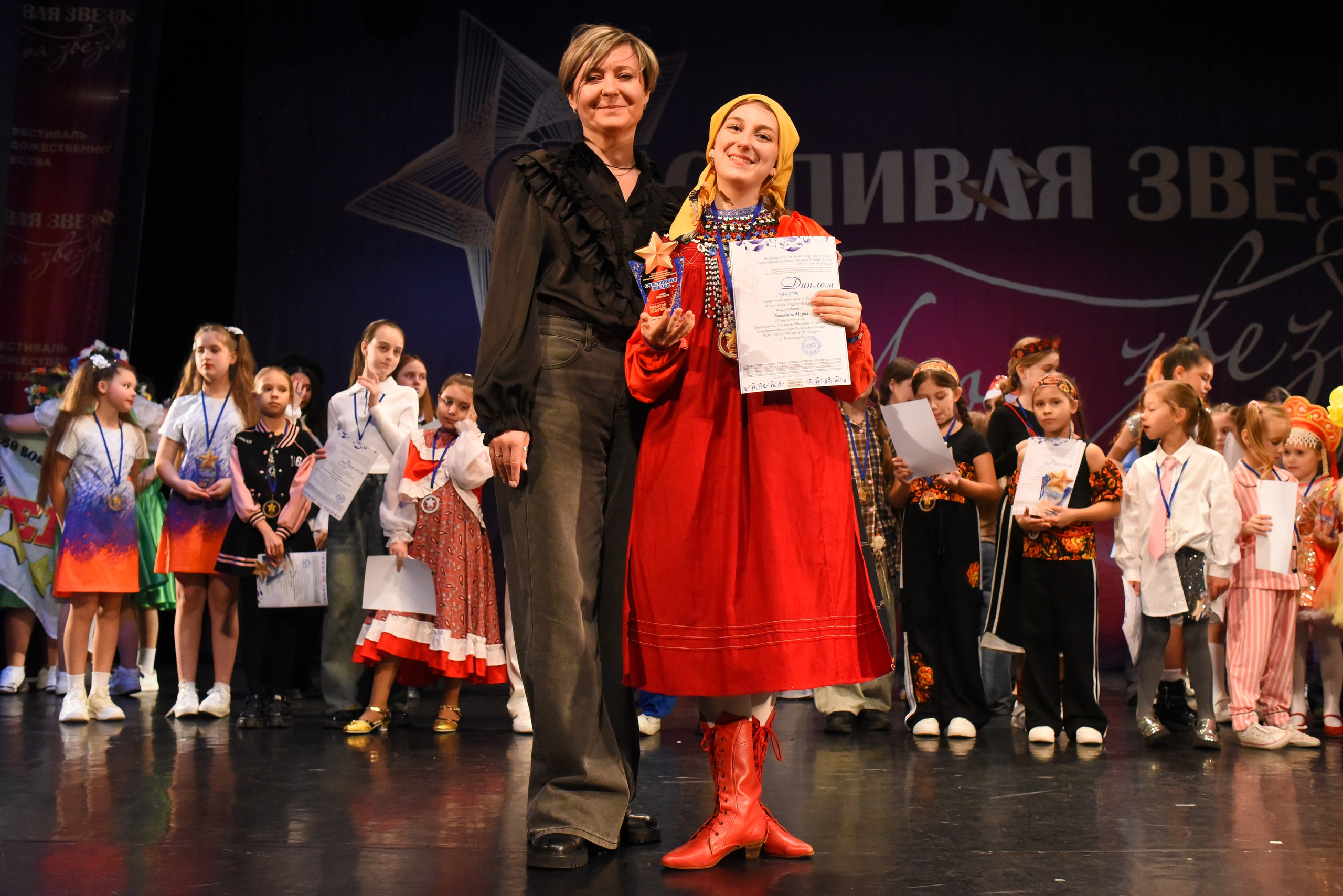 13 декабря, г. Калининград. Золотое яблочко