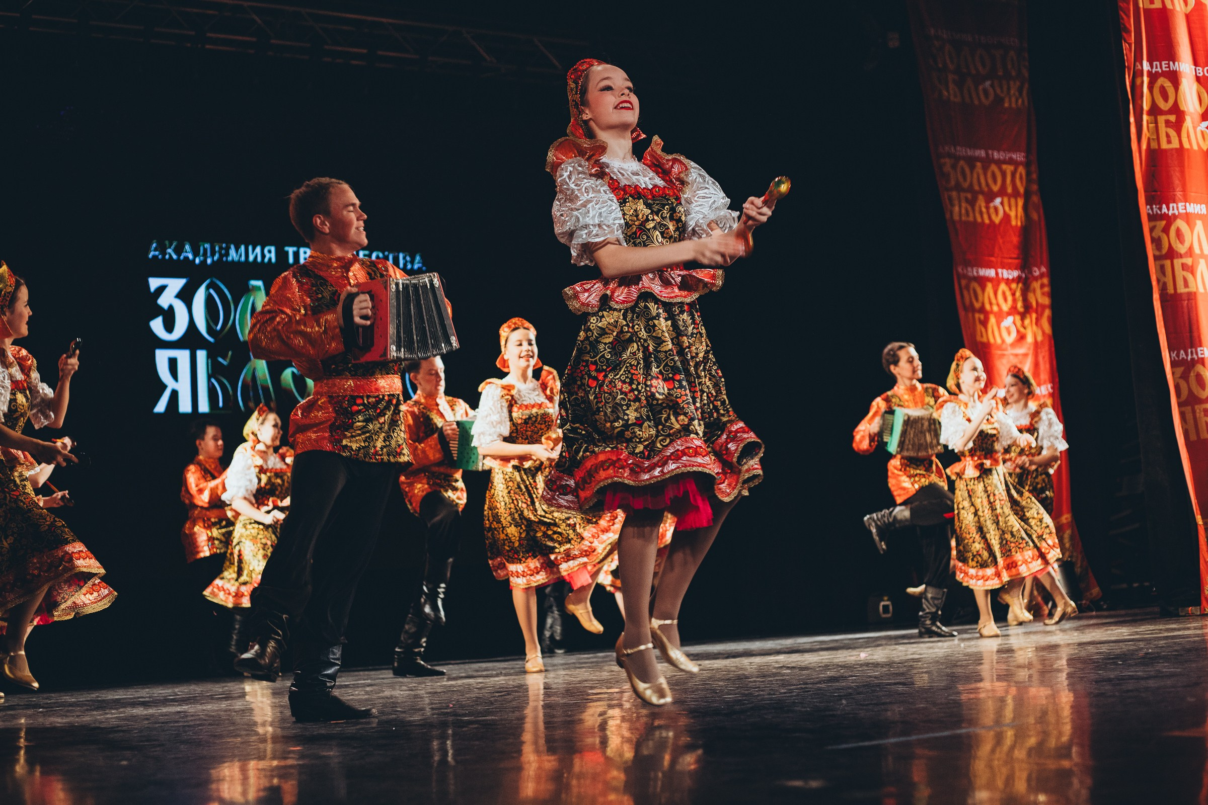 9 ноября, г. Екатеринбург. Золотое яблочко