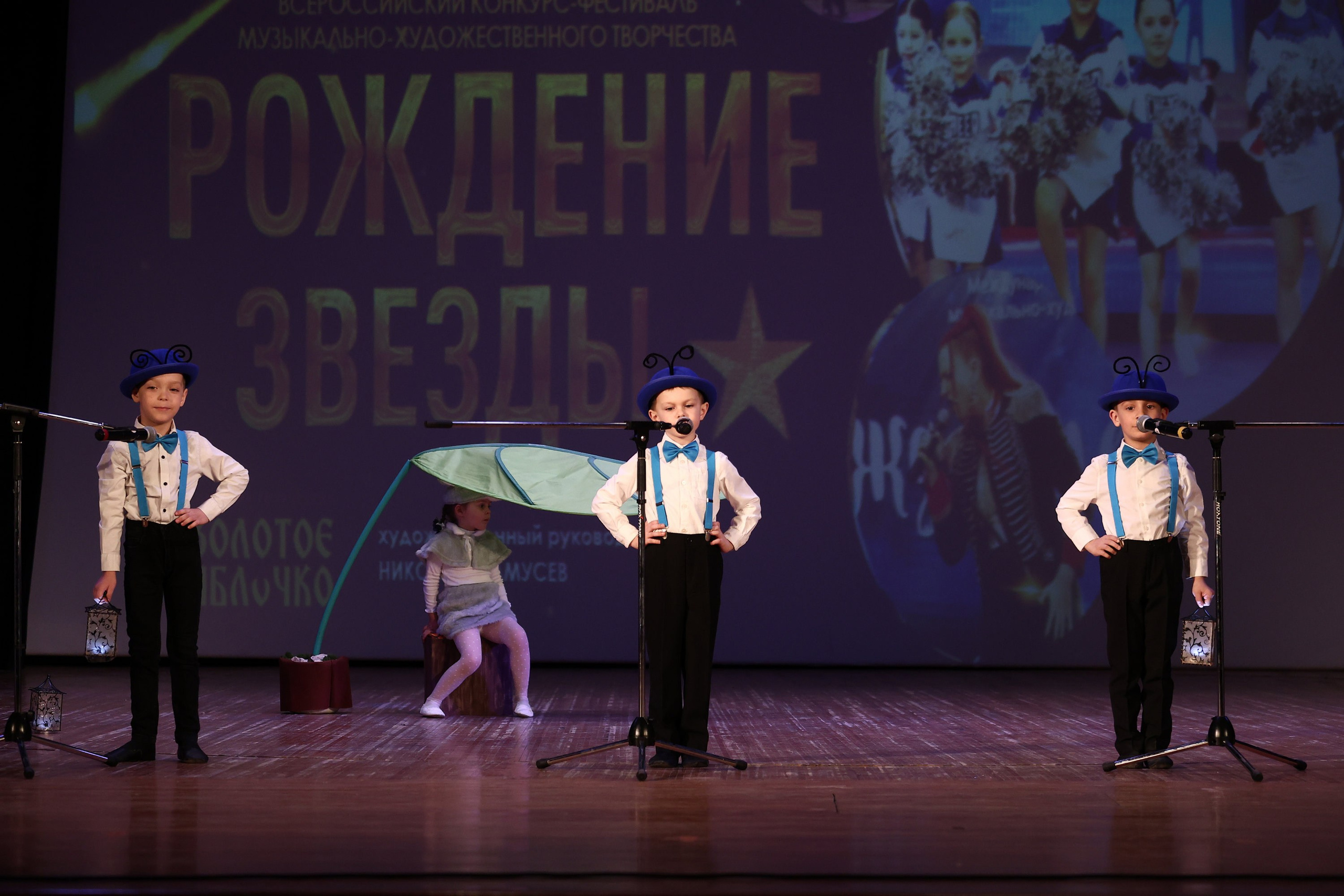 30 марта, г. Самара. Золотое яблочко