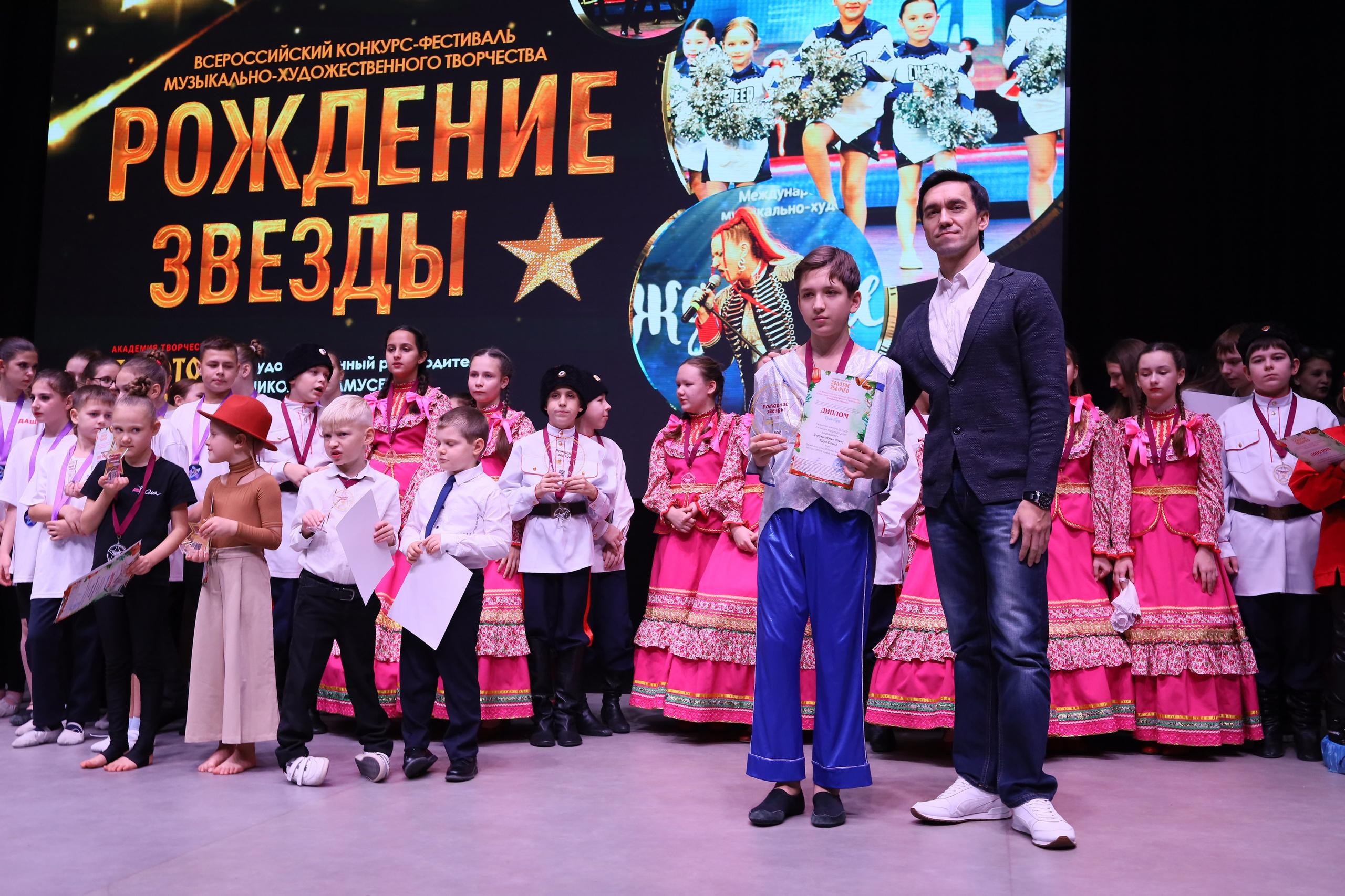 14 декабря, блок 1, награда, г. Ростов-на-Дону. Золотое яблочко