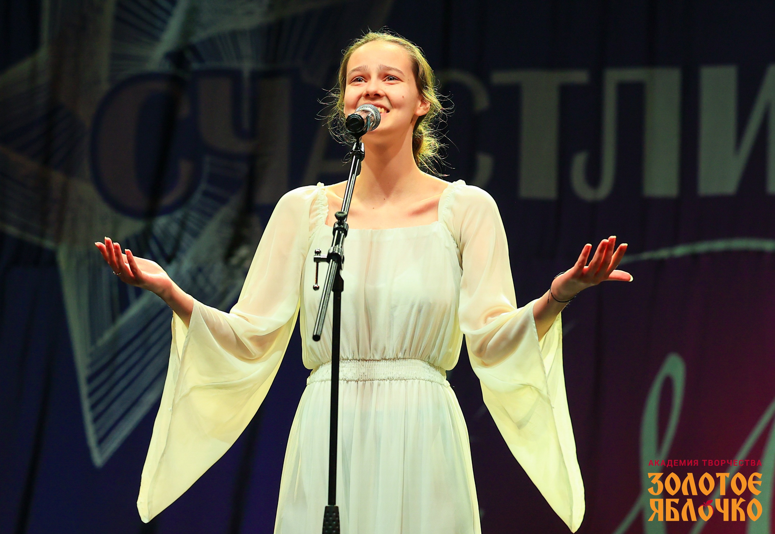 7 февраля, г. Петрозаводск. Золотое яблочко