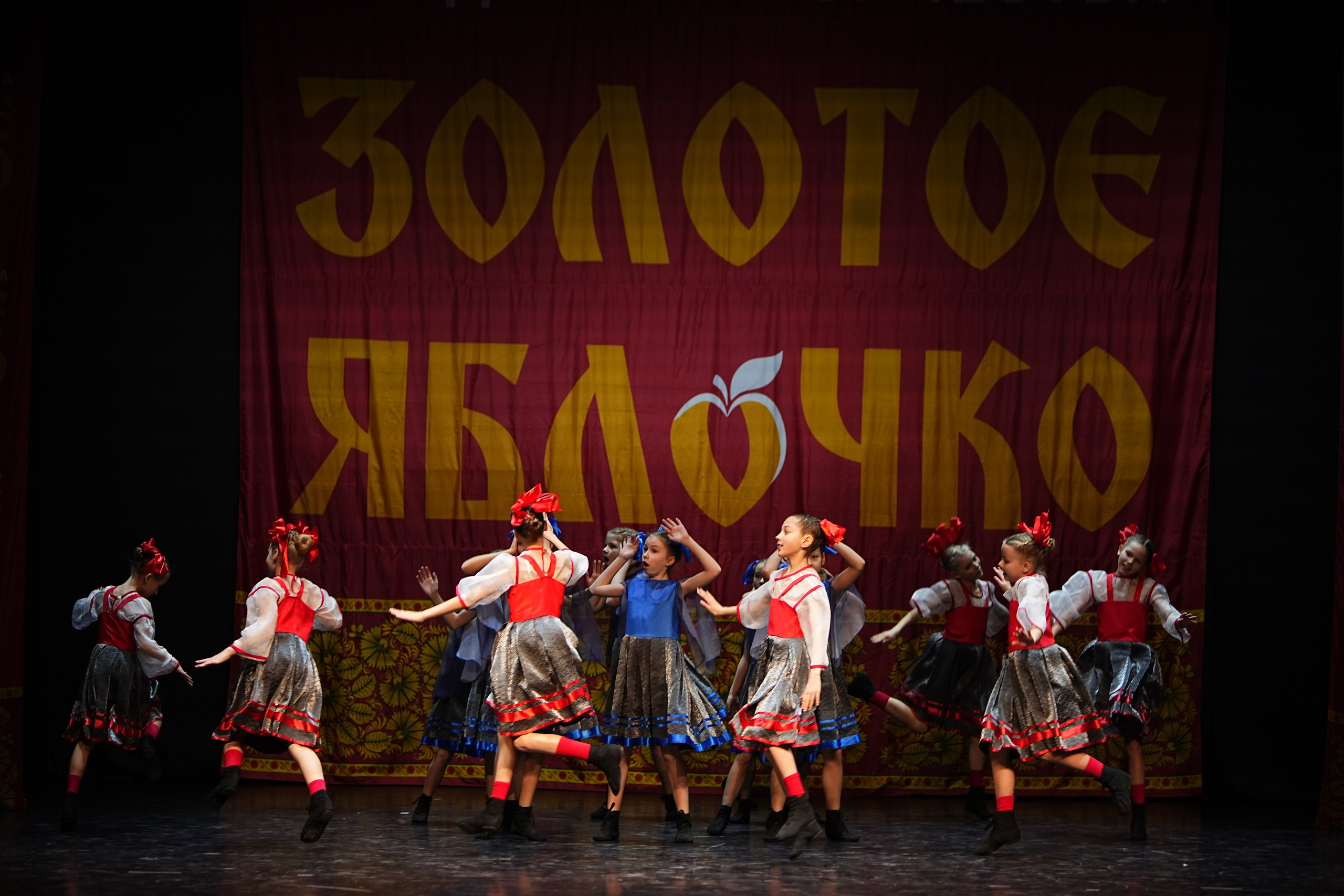 5 апреля, блок 1, г. Тверь. Золотое яблочко