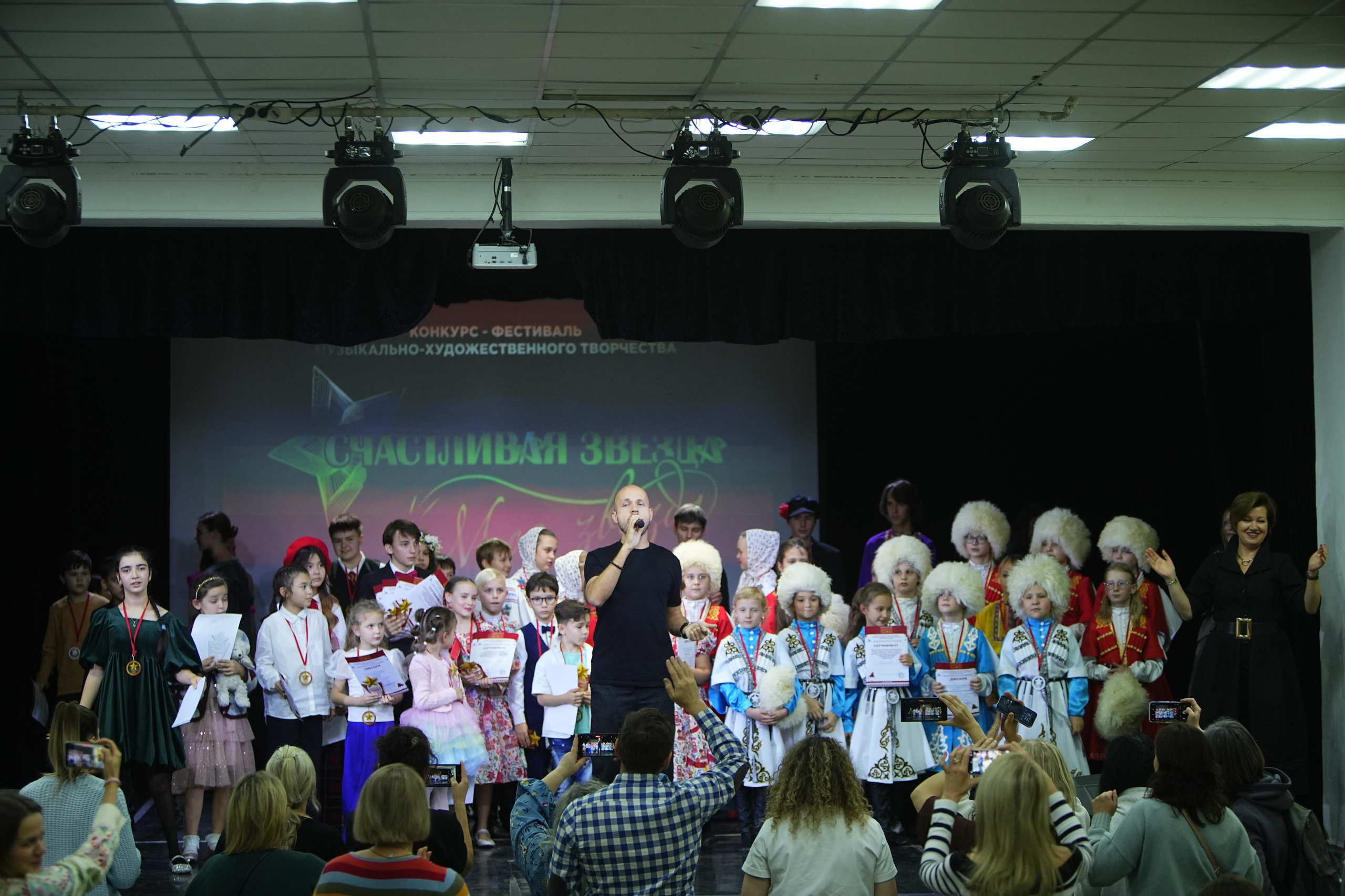 26 октября, г. Москва. Золотое яблочко