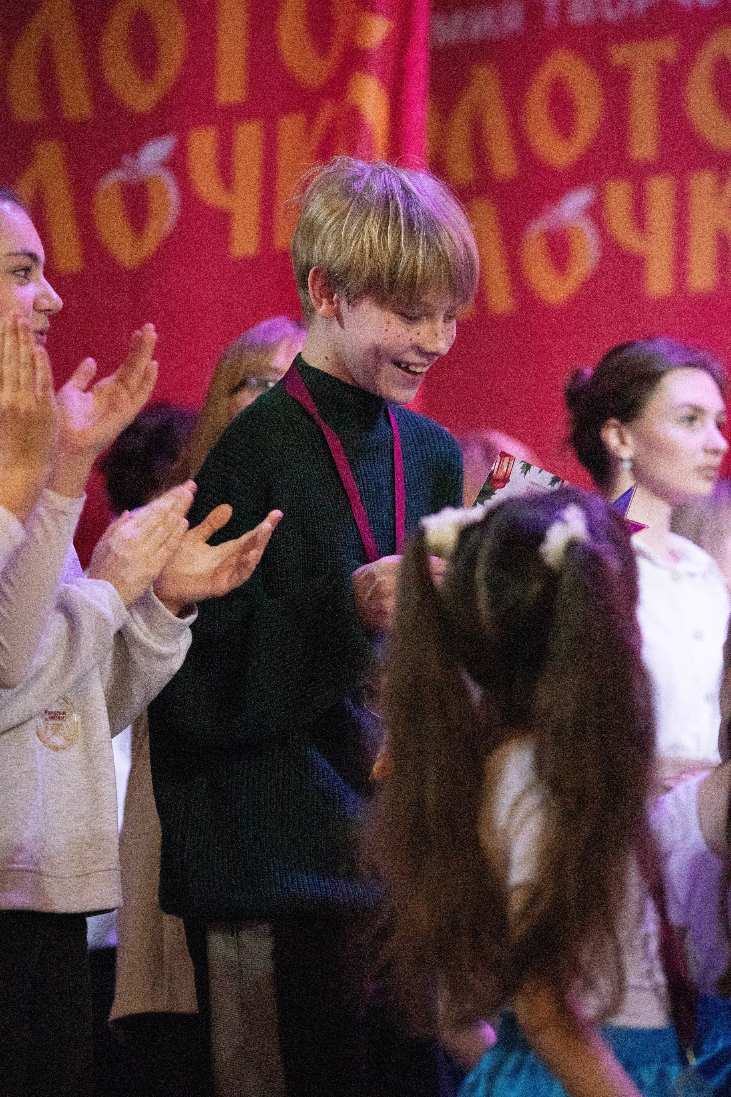 1 февраля, г. Мурманск. Золотое яблочко