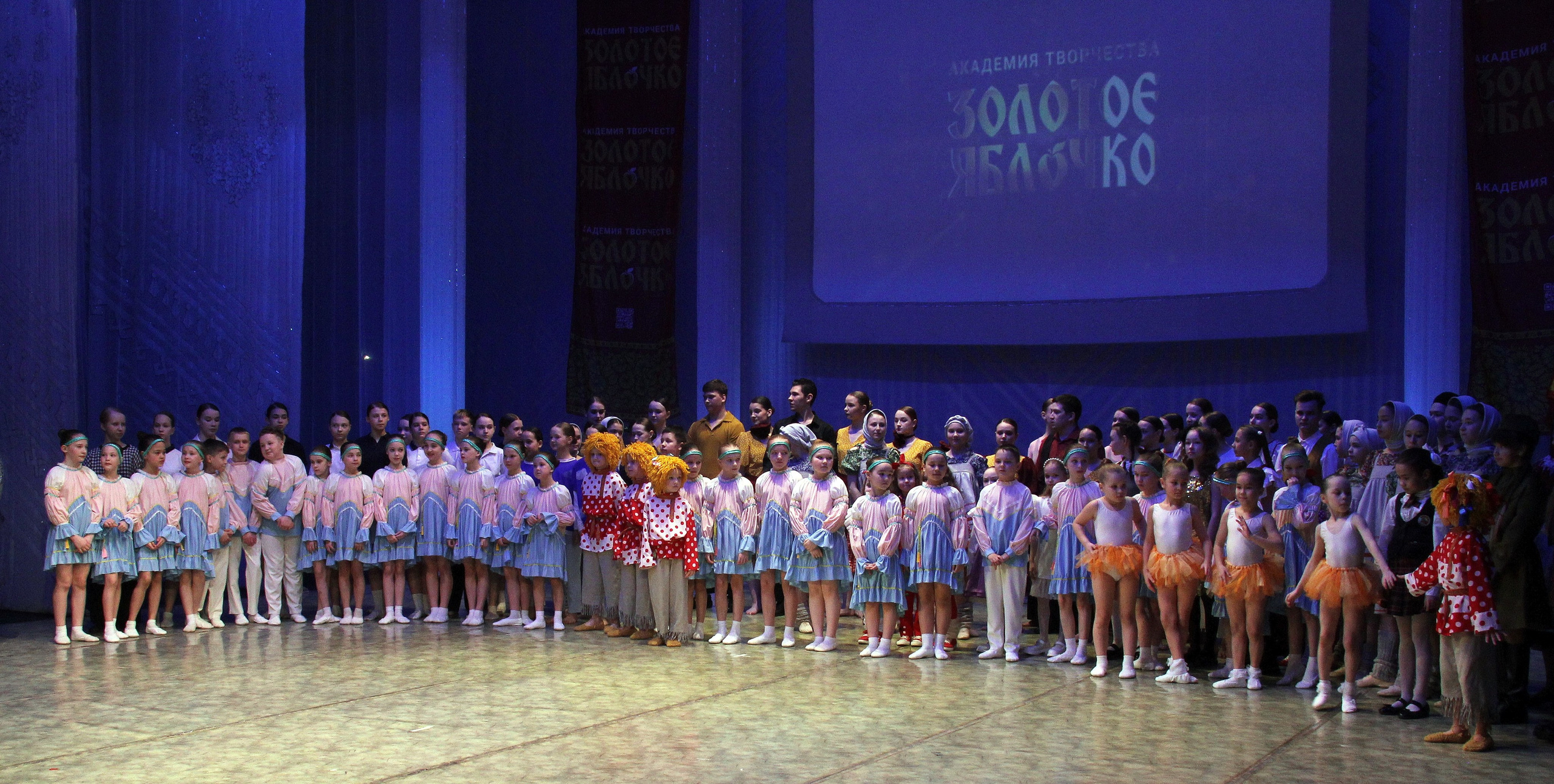 9 марта, г. Йошкар-Ола. Золотое яблочко