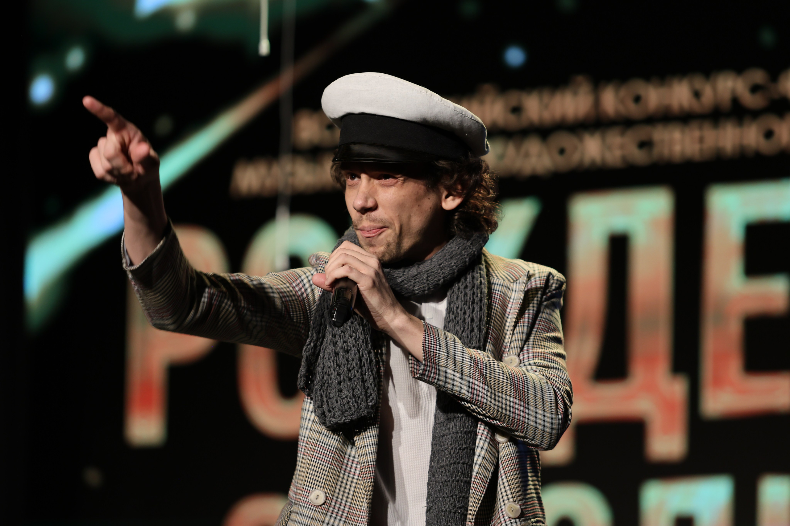 25 января, г. Челябинск. Золотое яблочко