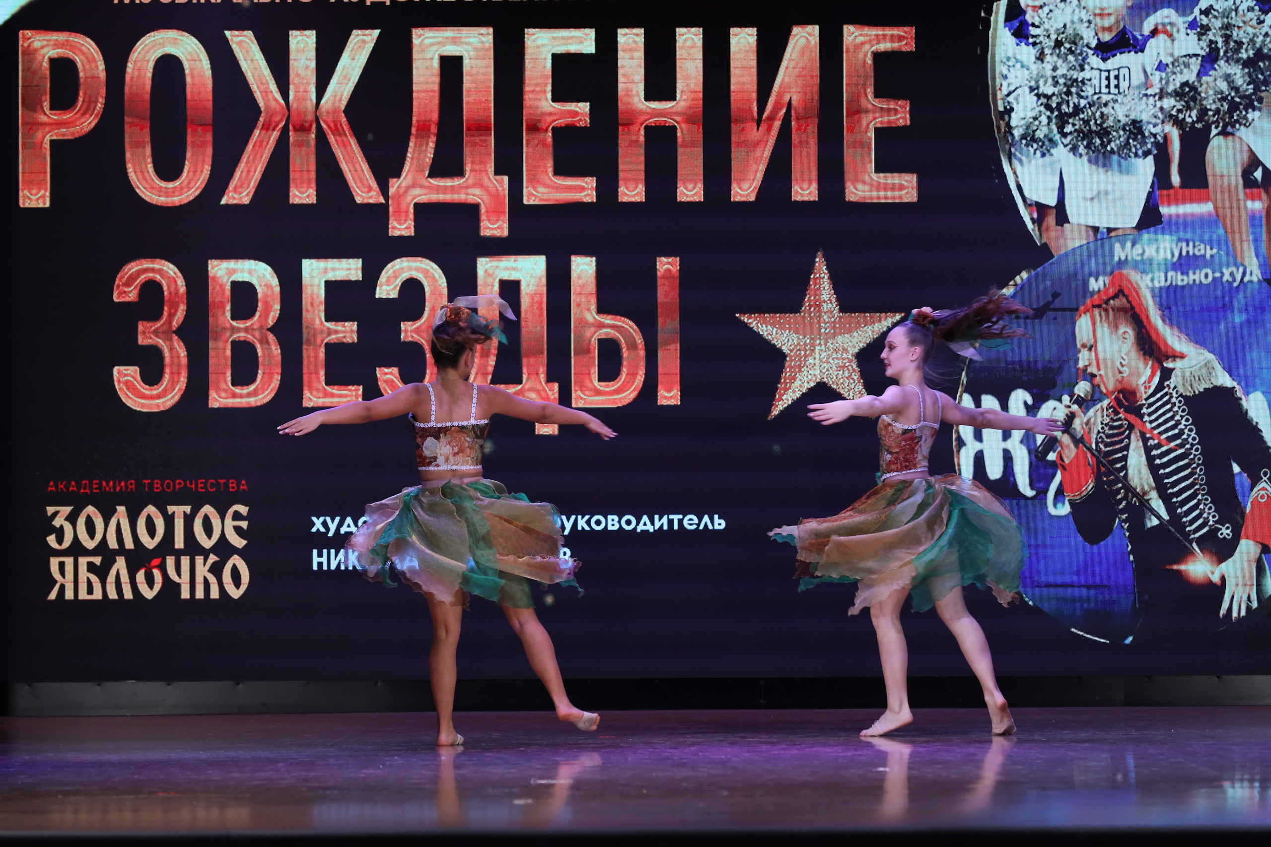 4 ноября, блок 1, видео, номера 14-29, г. Краснодар. Золотое яблочко