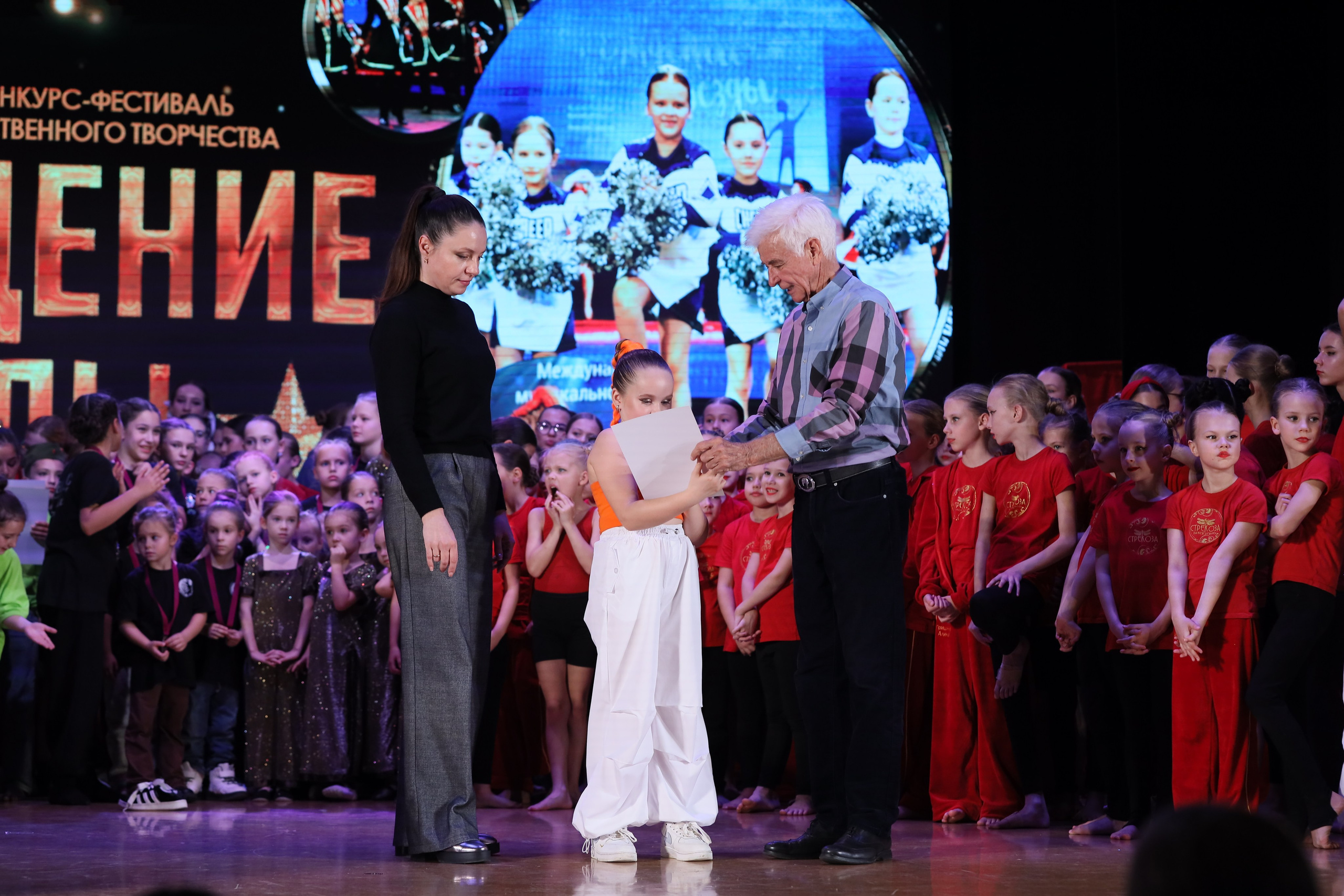 4 ноября, блок 1, награда, г. Краснодар. Золотое яблочко