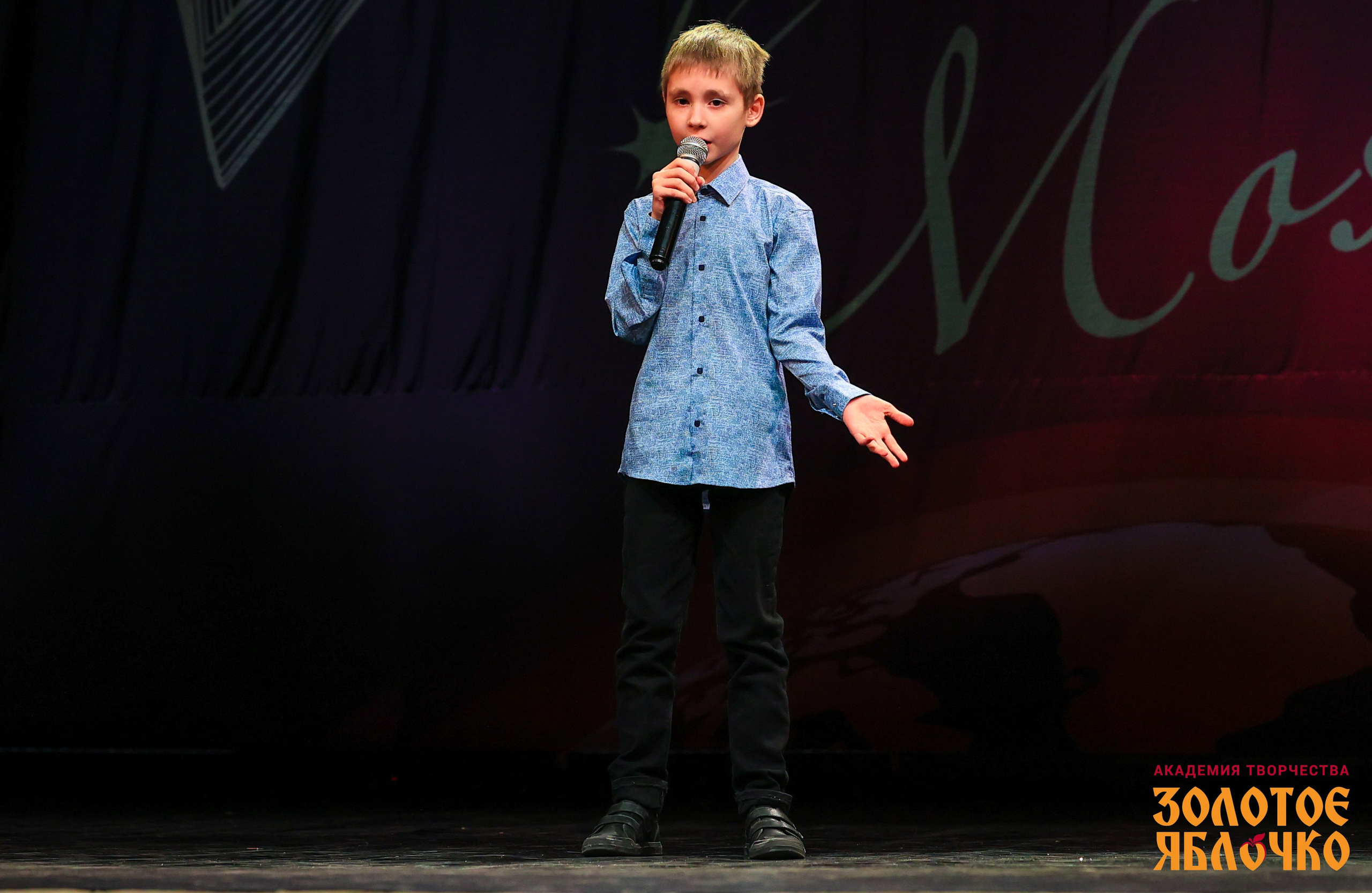 7 февраля, г. Петрозаводск. Золотое яблочко