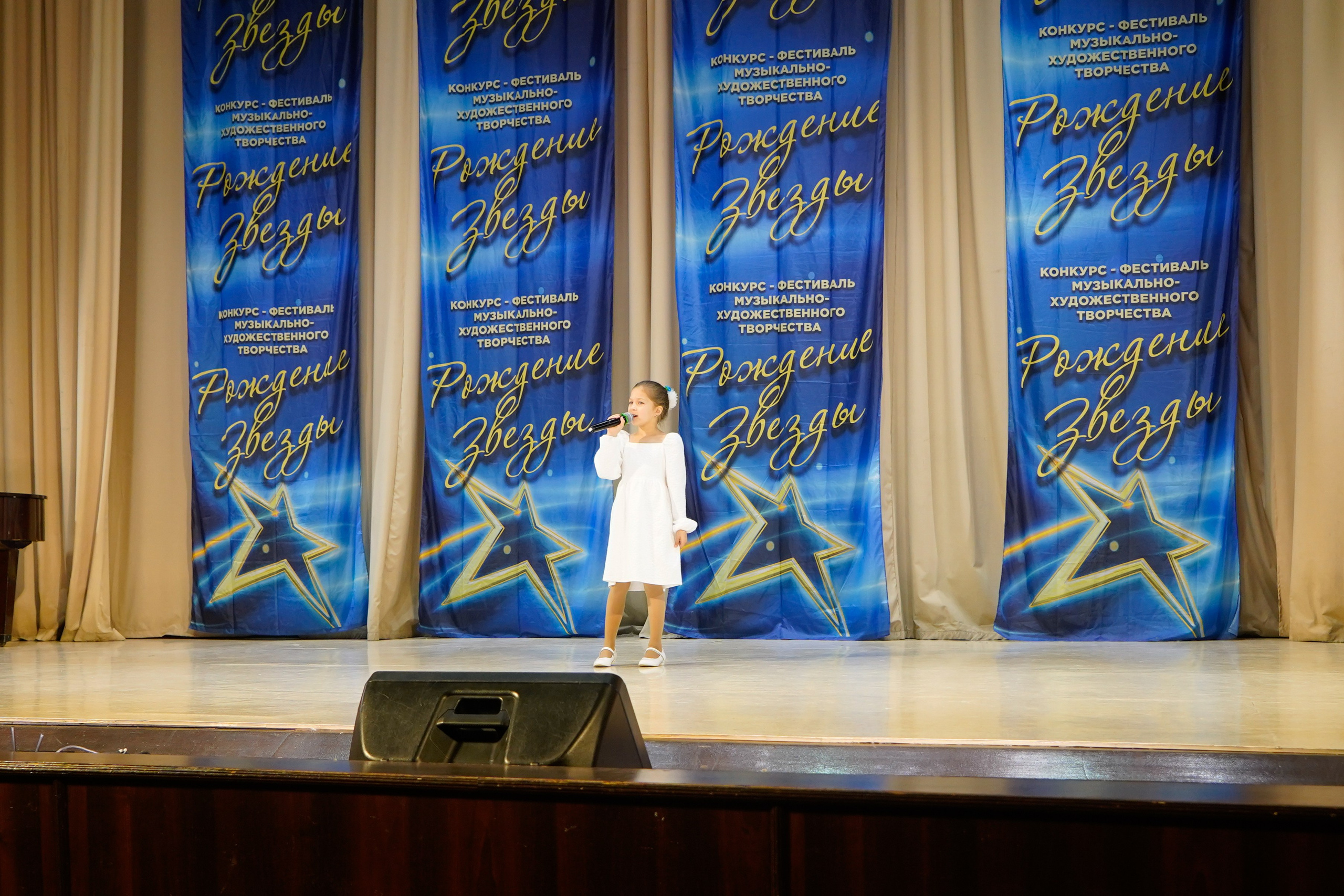 10 мая, г. Волгоград. Золотое яблочко