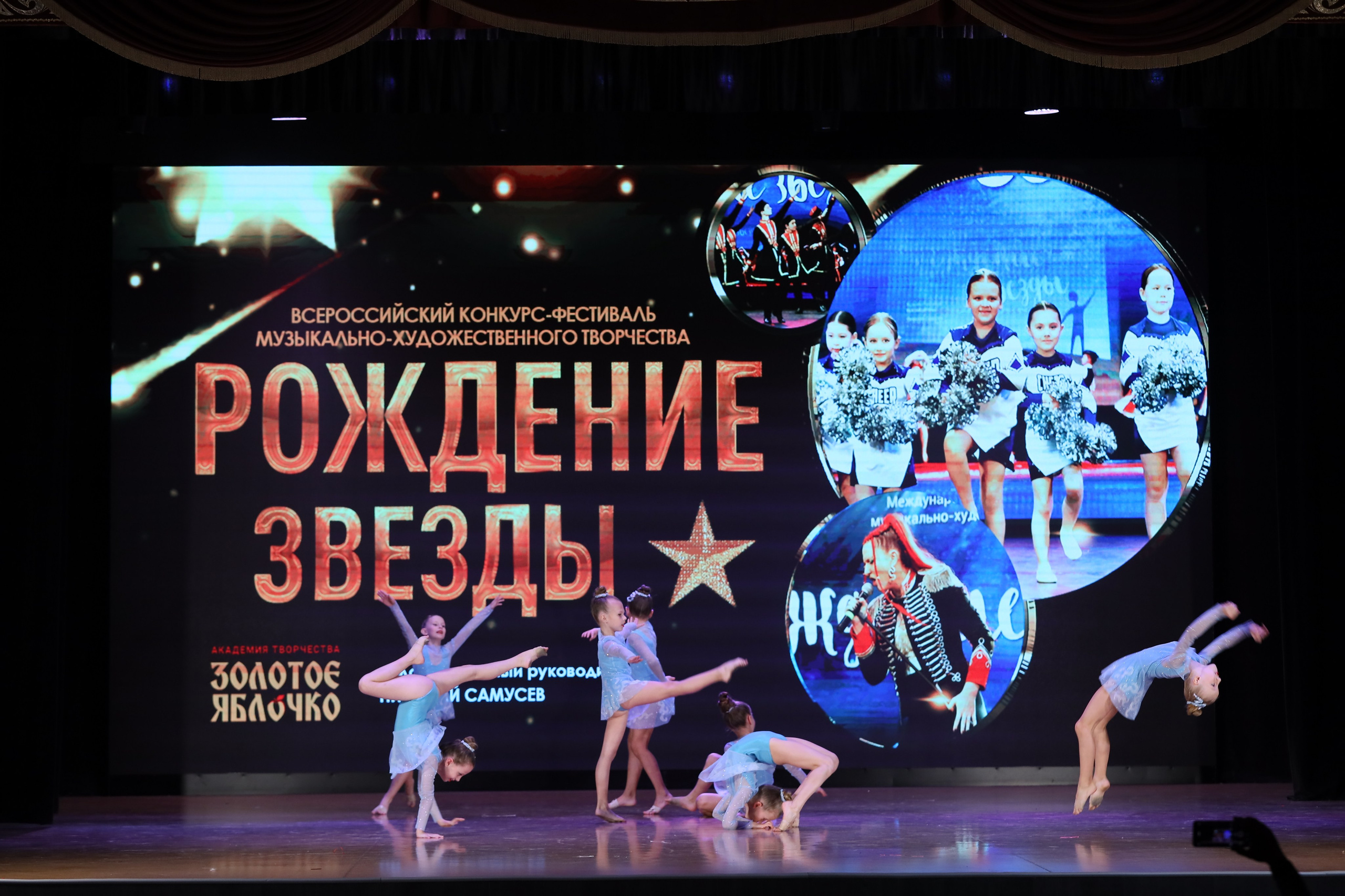 4 ноября, блок 1, видео, номера 14-29, г. Краснодар. Золотое яблочко