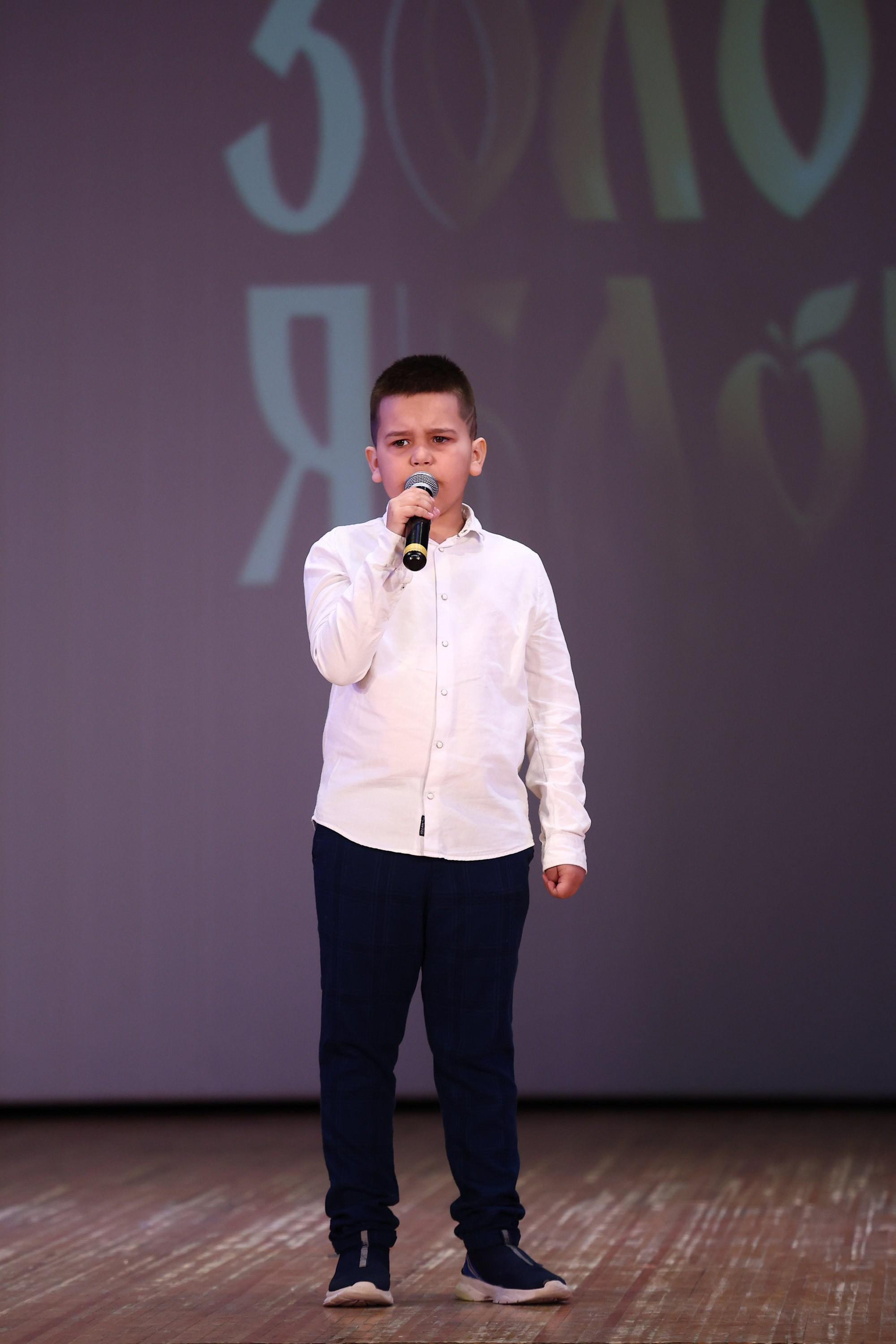 30 марта, г. Самара. Золотое яблочко