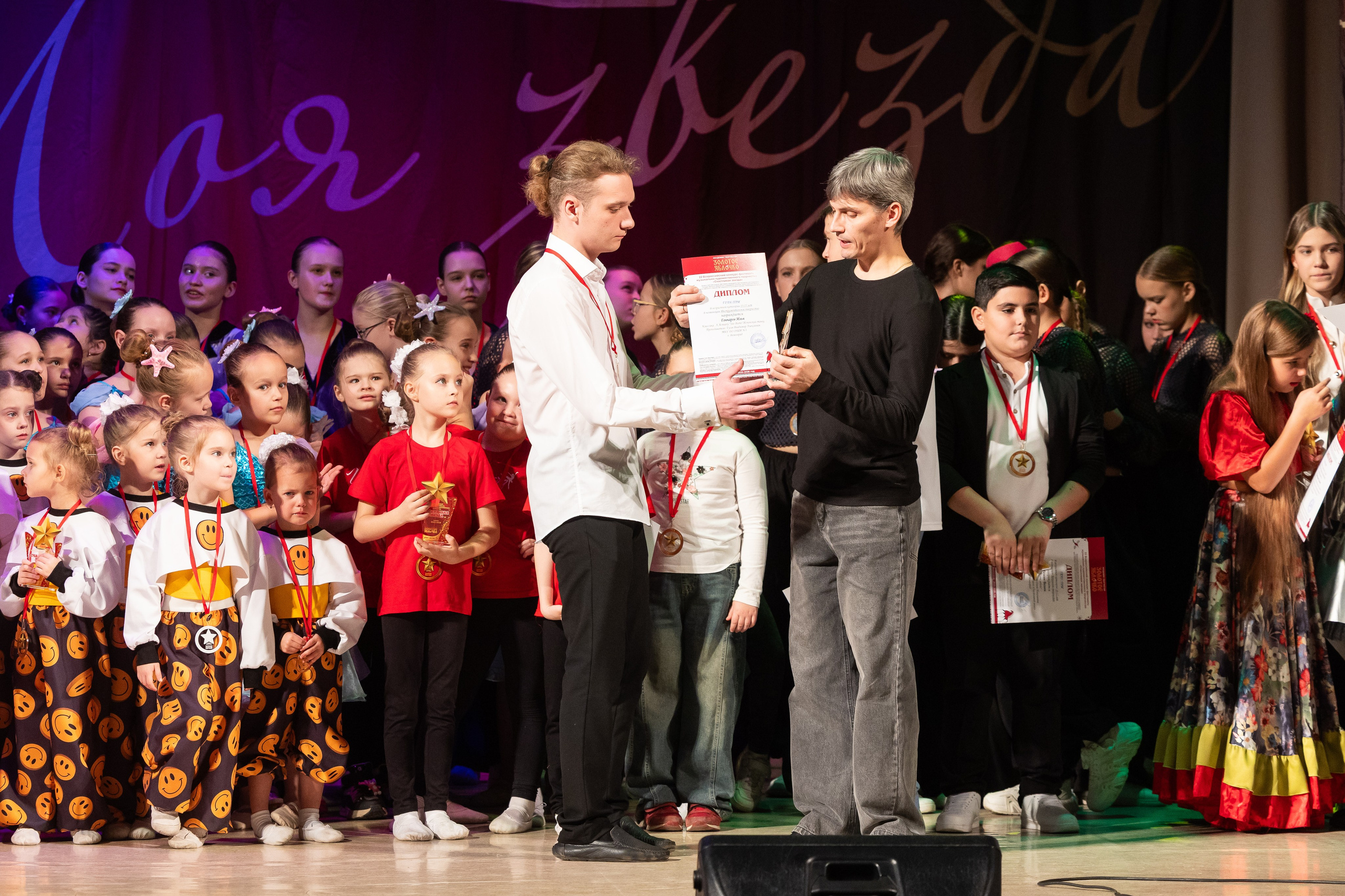 9 ноября, награждение, г. Волгоград. Золотое яблочко