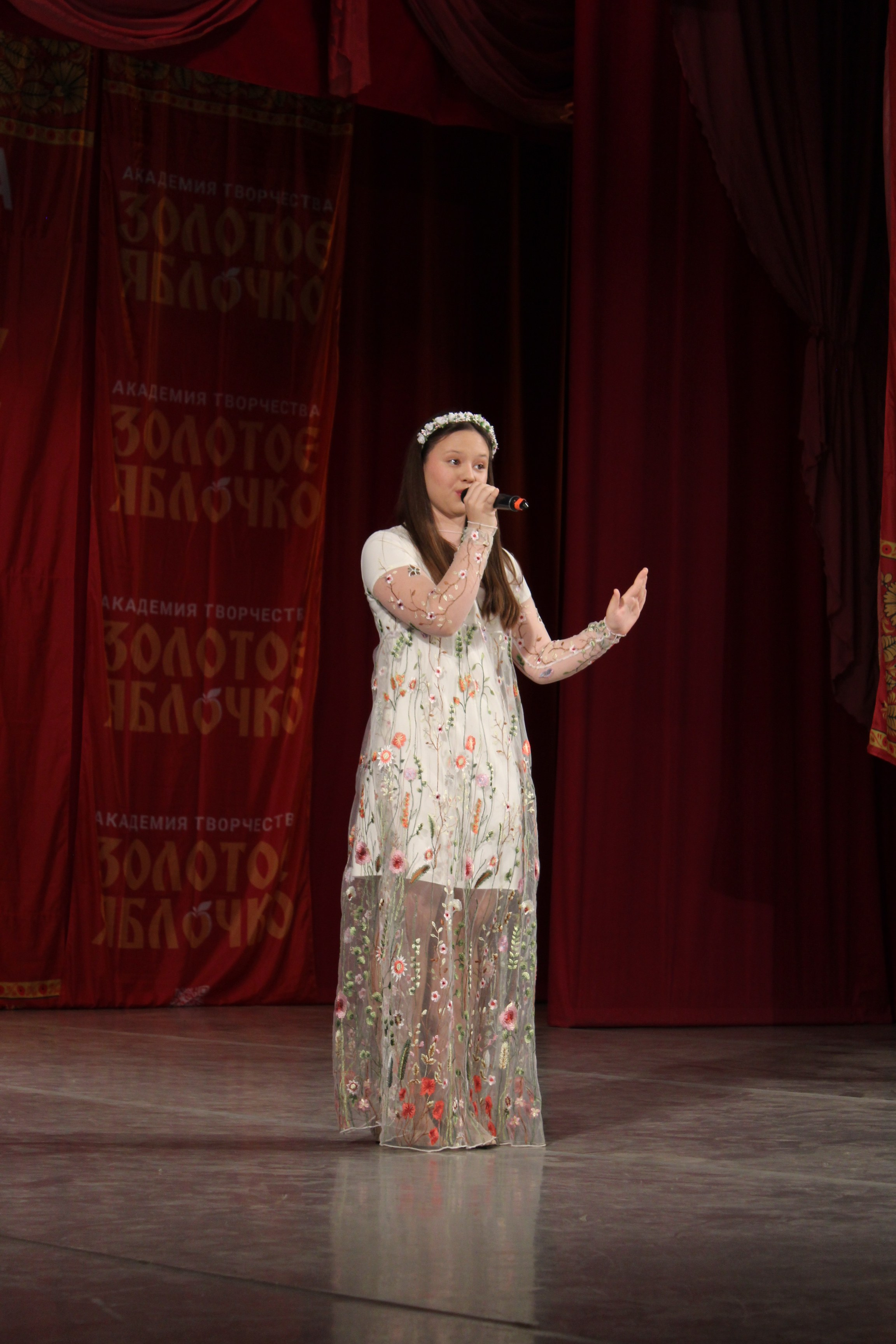 15 марта, г. Саратов. Золотое яблочко