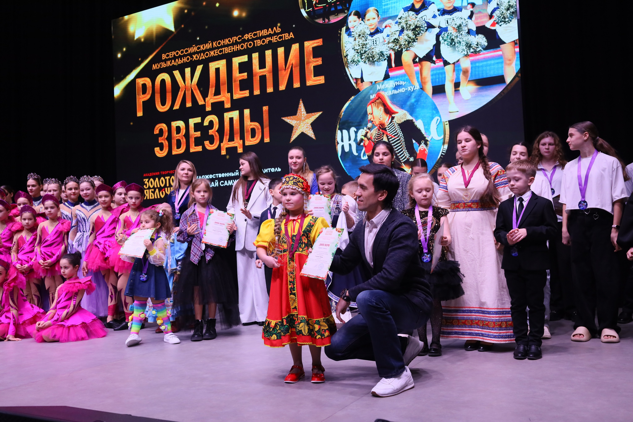 14 декабря, блок 2, награда, г. Ростов-на-Дону. Золотое яблочко