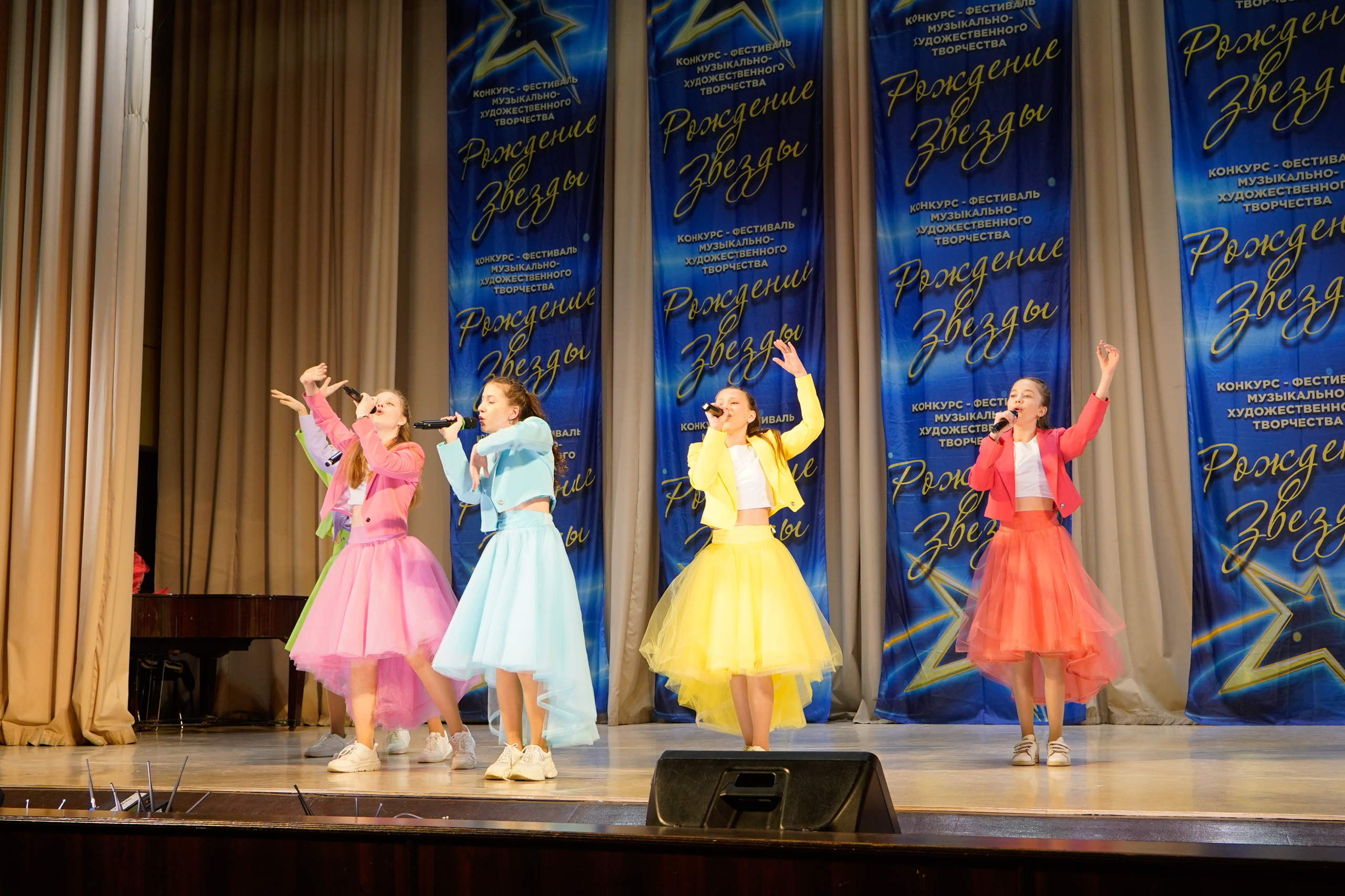 10 мая, г. Волгоград. Золотое яблочко