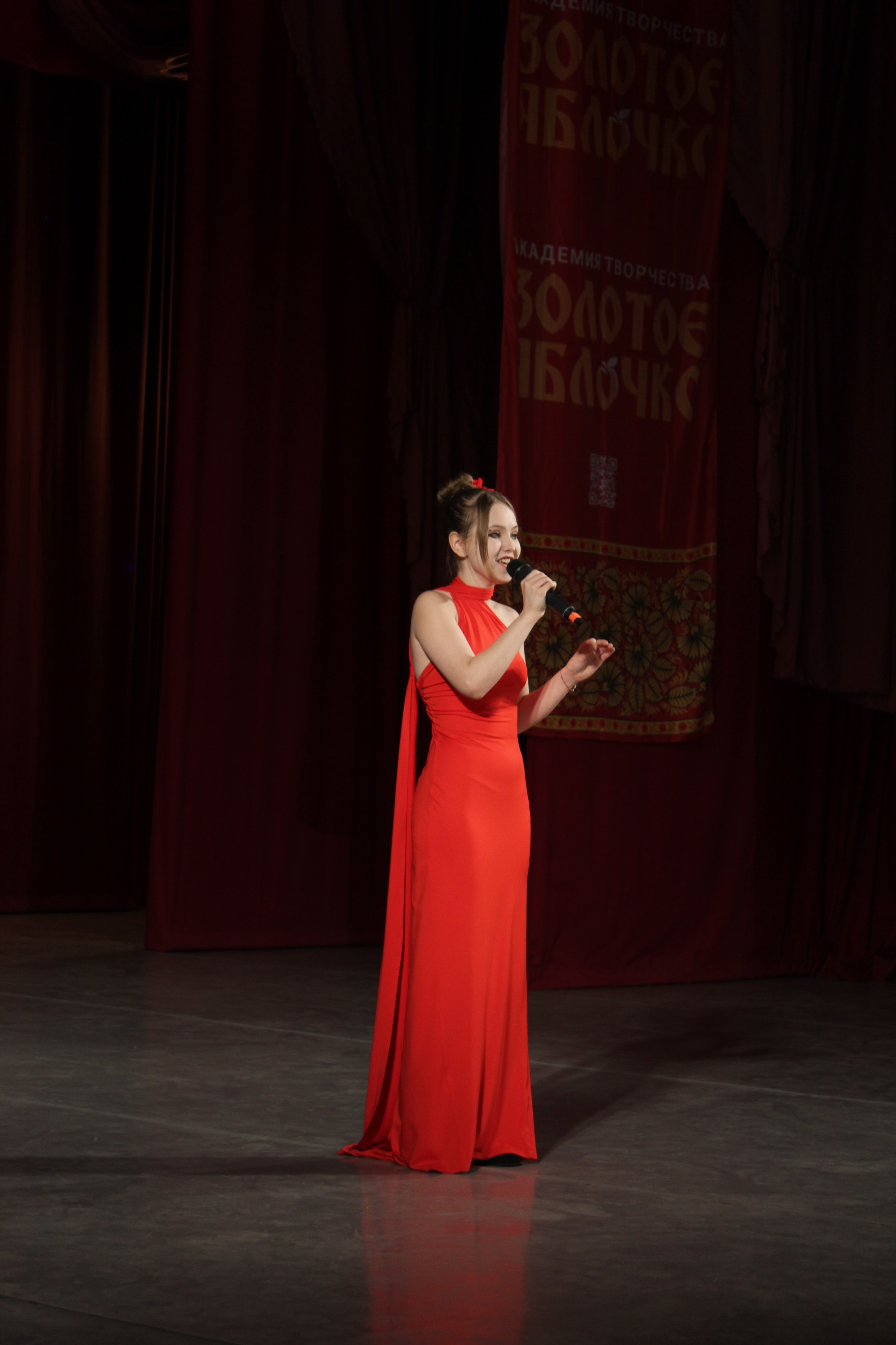 15 марта, г. Саратов. Золотое яблочко