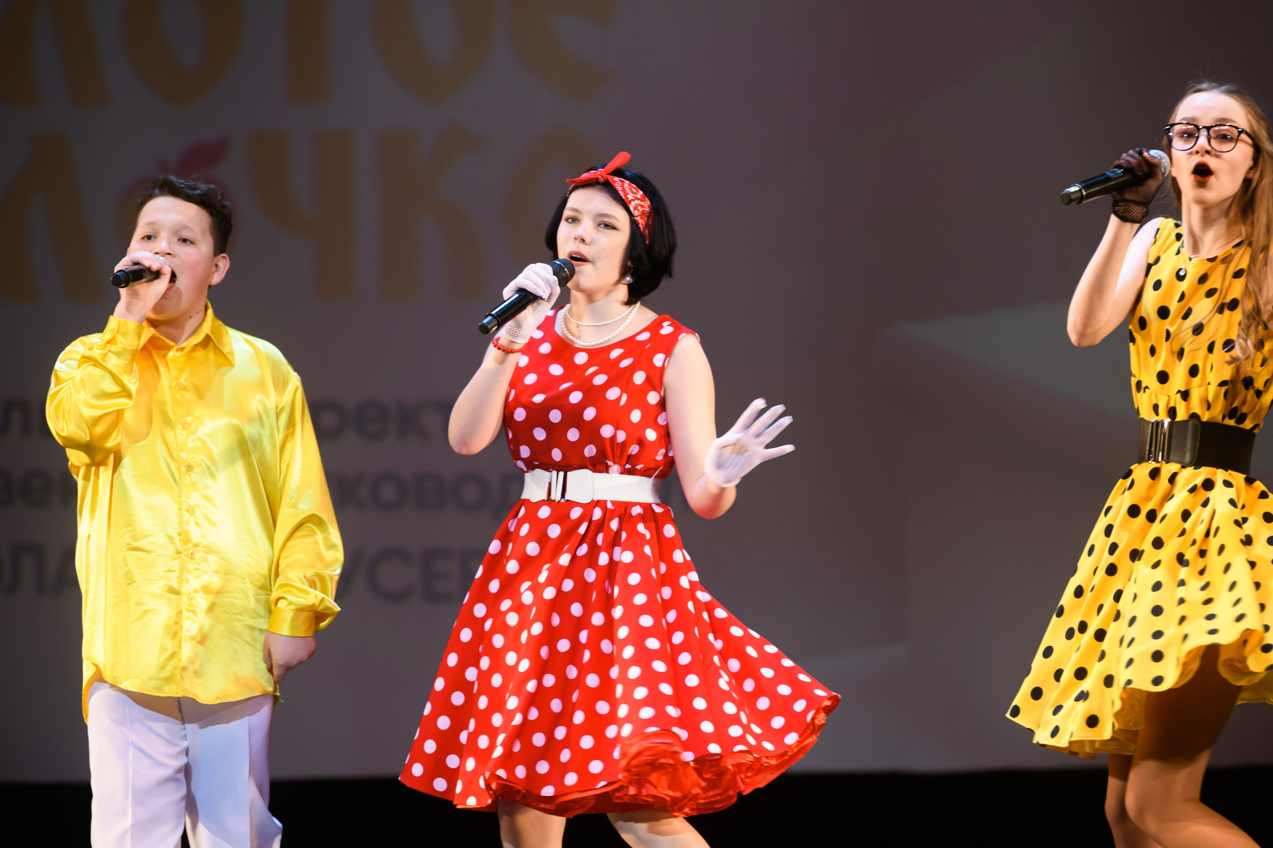 23 апреля, часть 1, БКЗ Октябрьский, г. Санкт-Петербург. Золотое яблочко