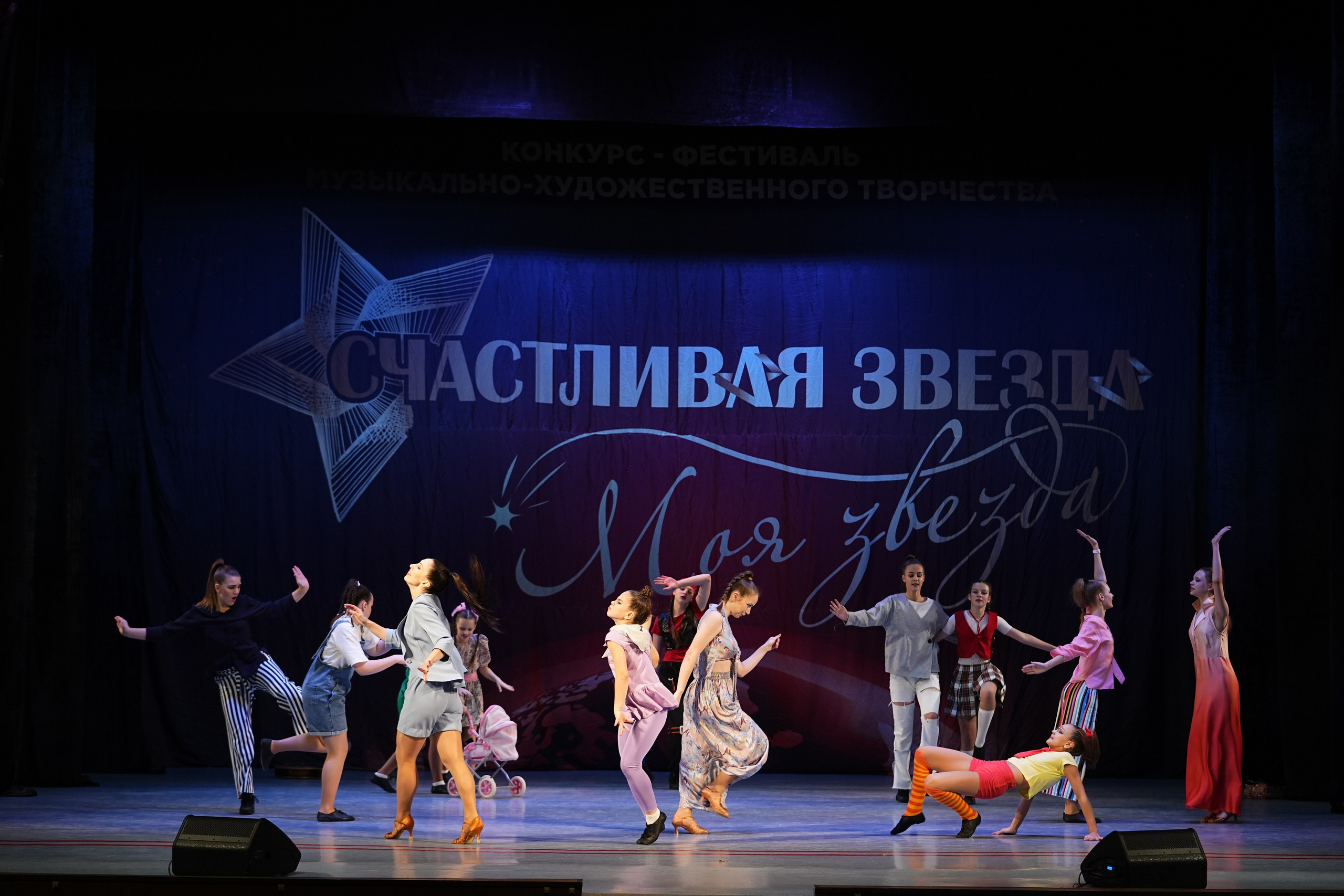 30 ноября, г. Ярославль. Золотое яблочко